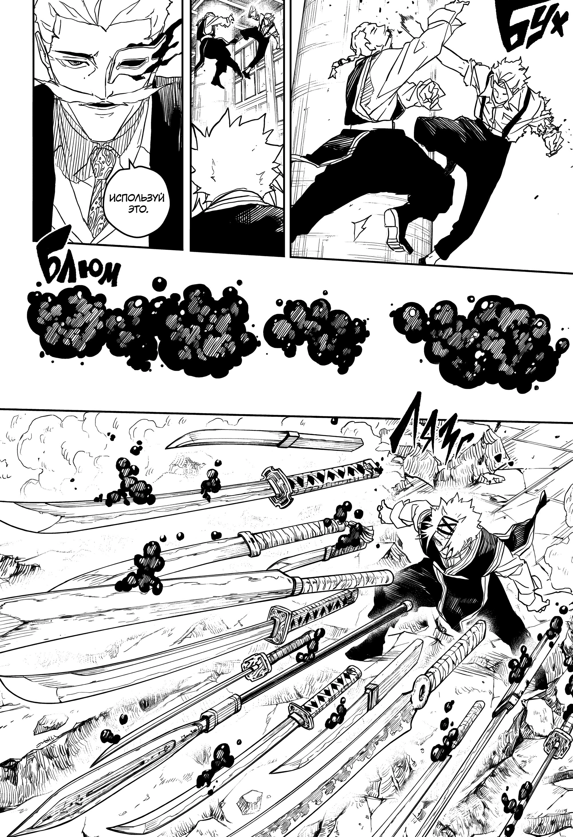 Read Кагурабати Manga Online