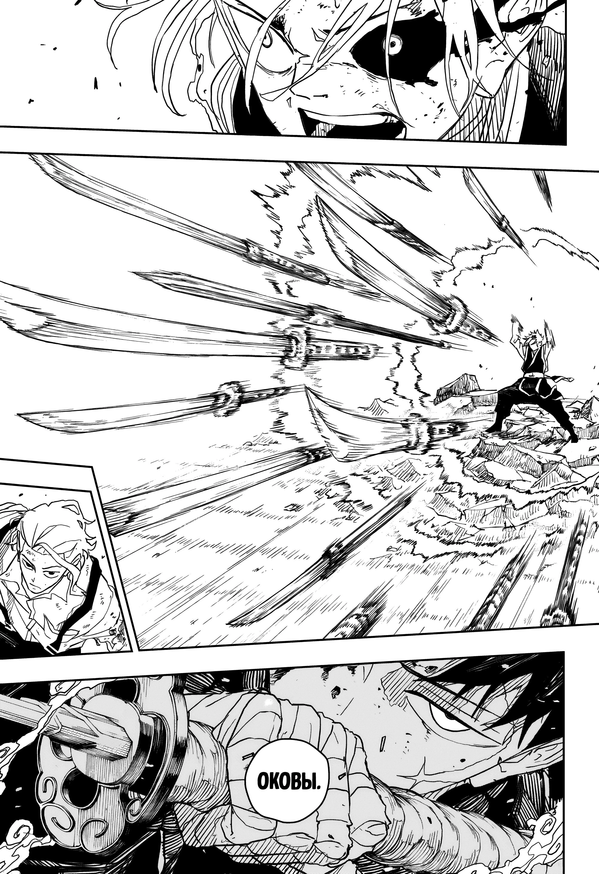 Read Кагурабати Manga Online