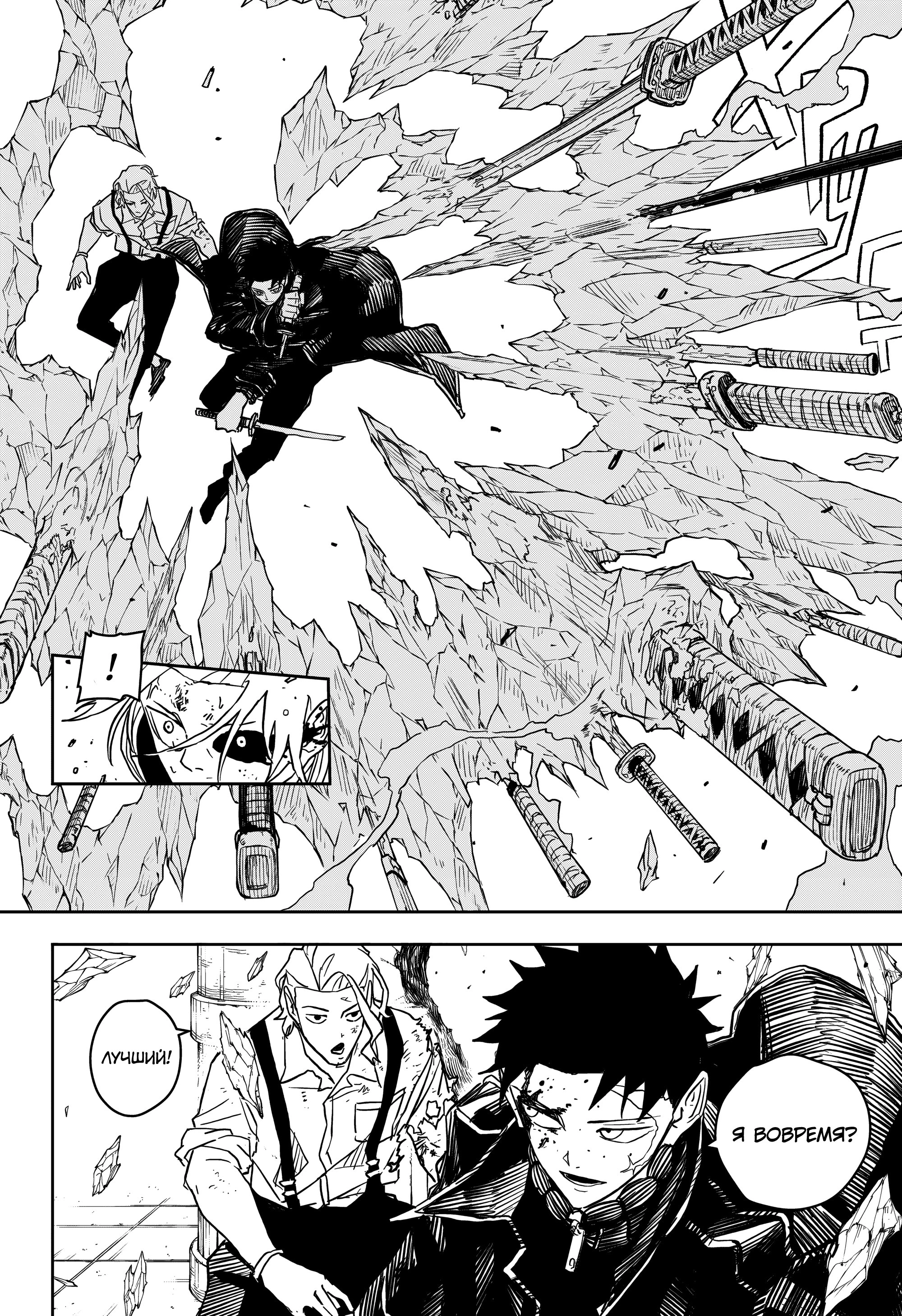 Read Кагурабати Manga Online