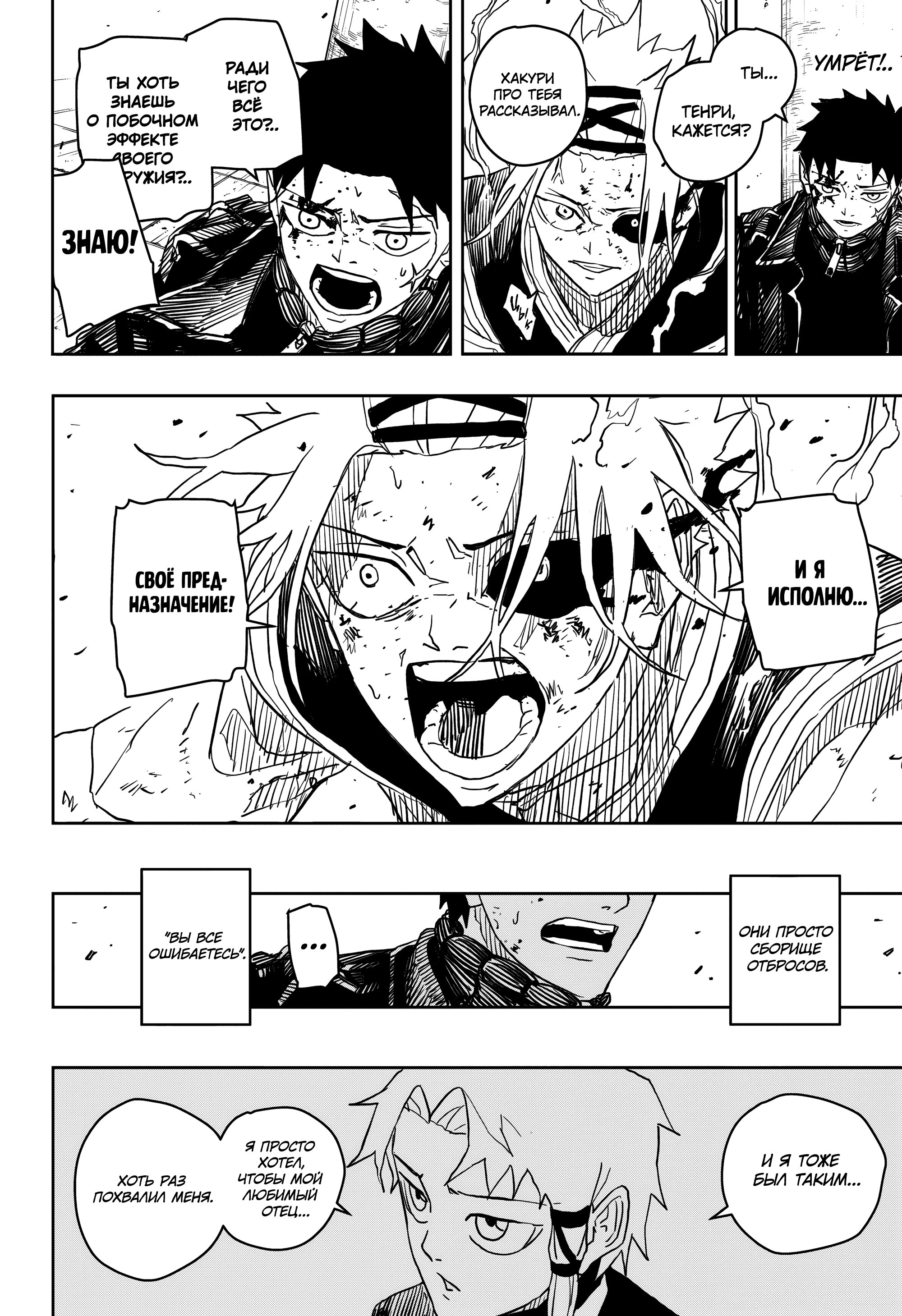 Read Кагурабати Manga Online