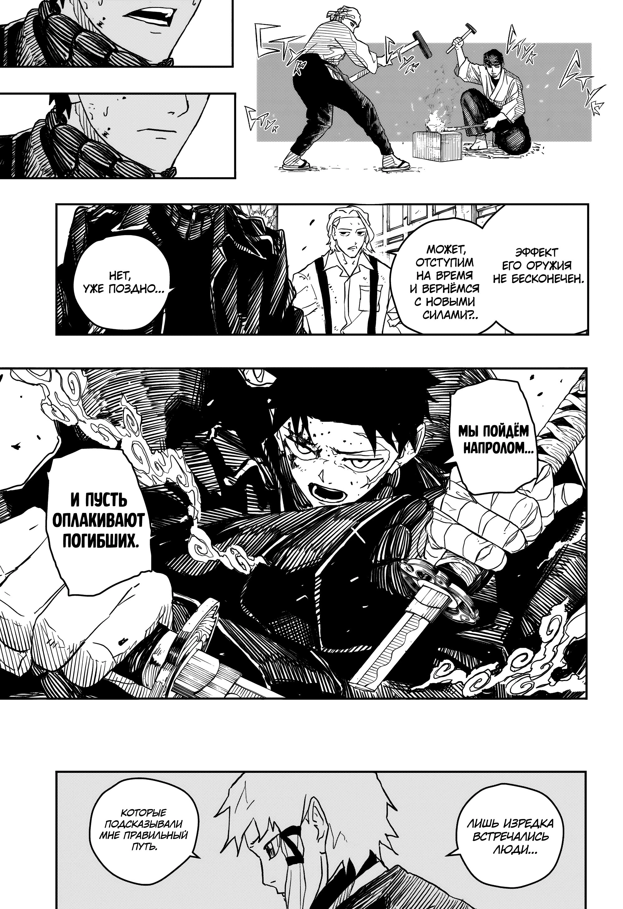 Read Кагурабати Manga Online