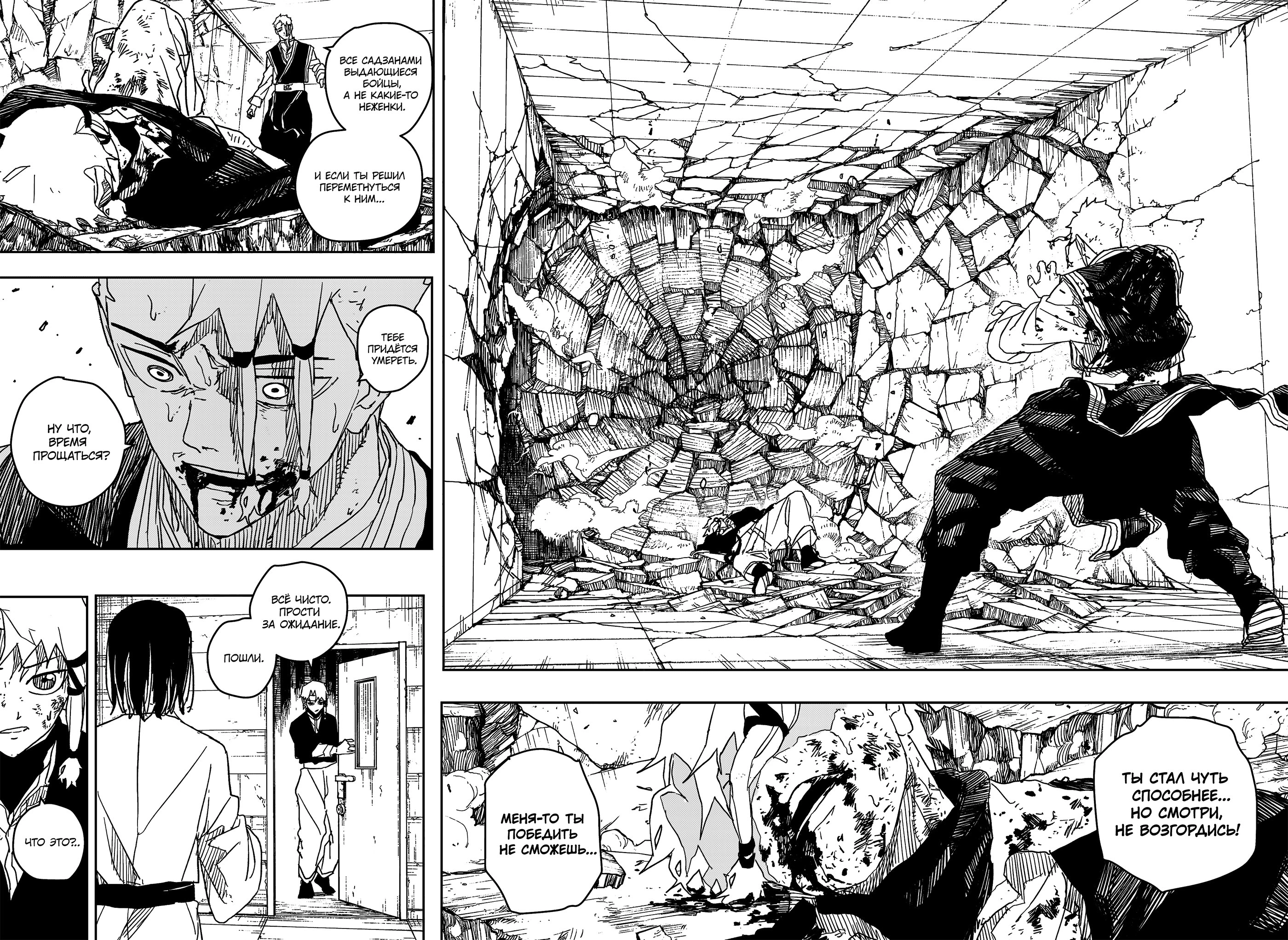 Read Кагурабати Manga Online