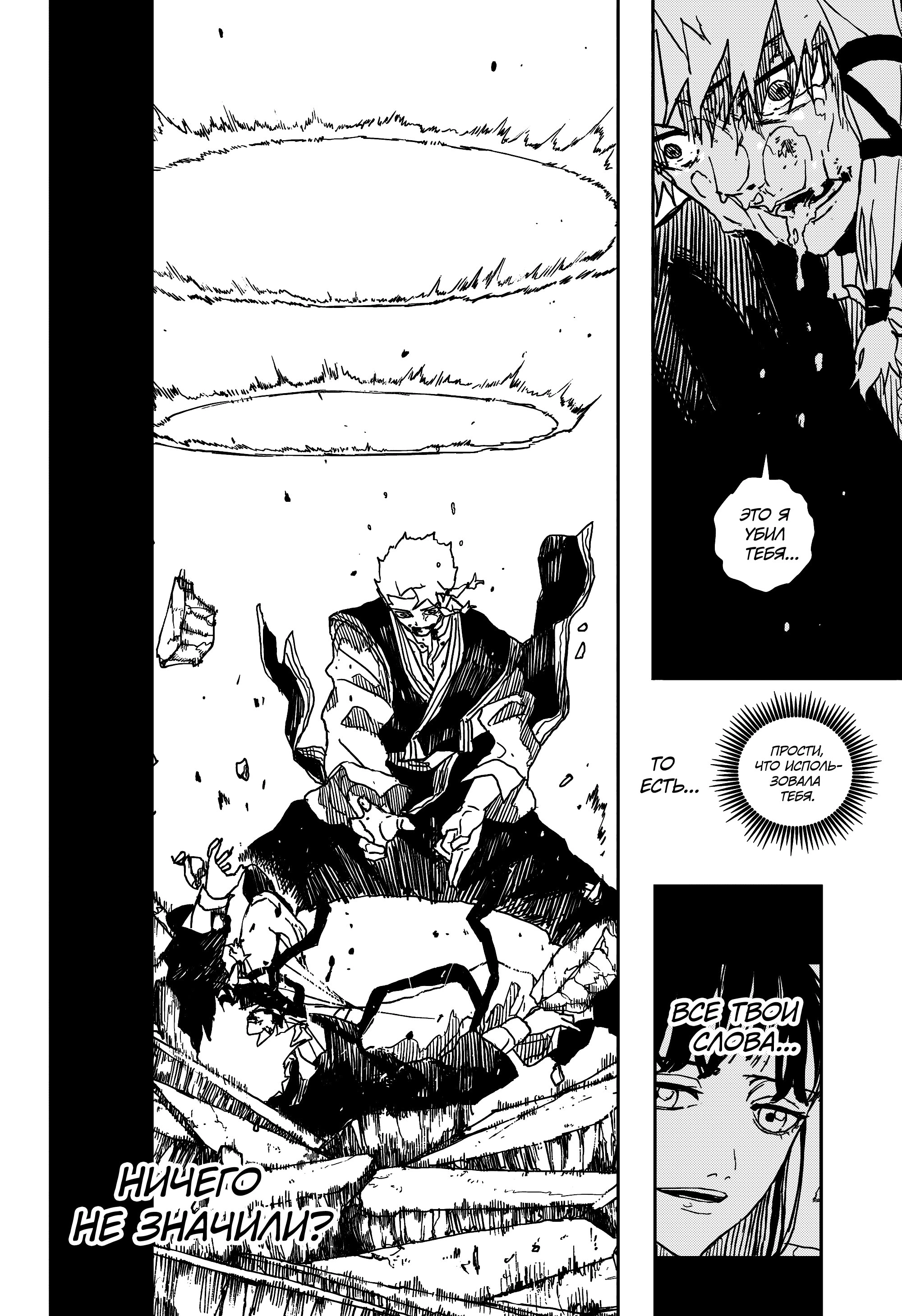 Read Кагурабати Manga Online