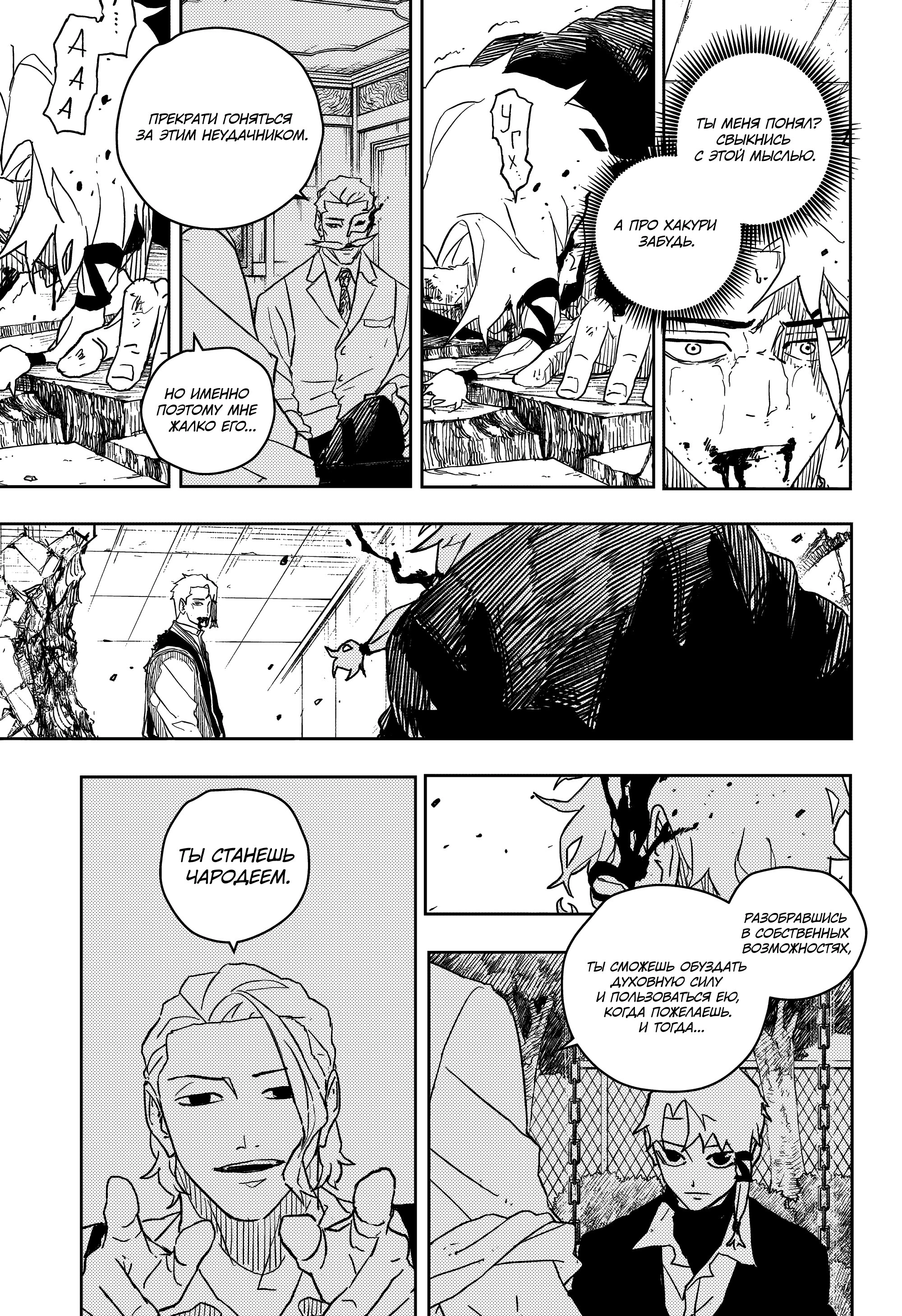 Read Кагурабати Manga Online