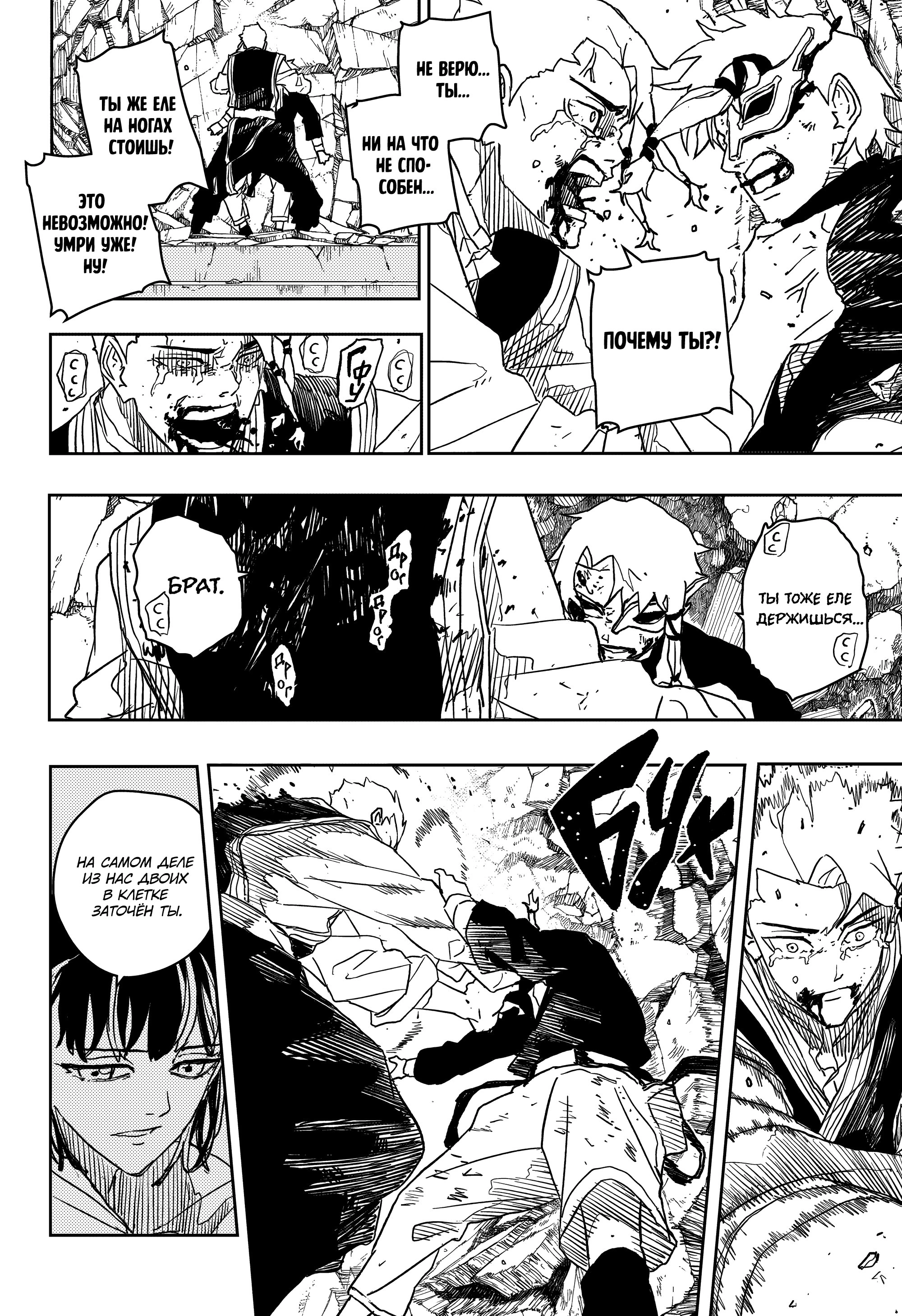 Read Кагурабати Manga Online