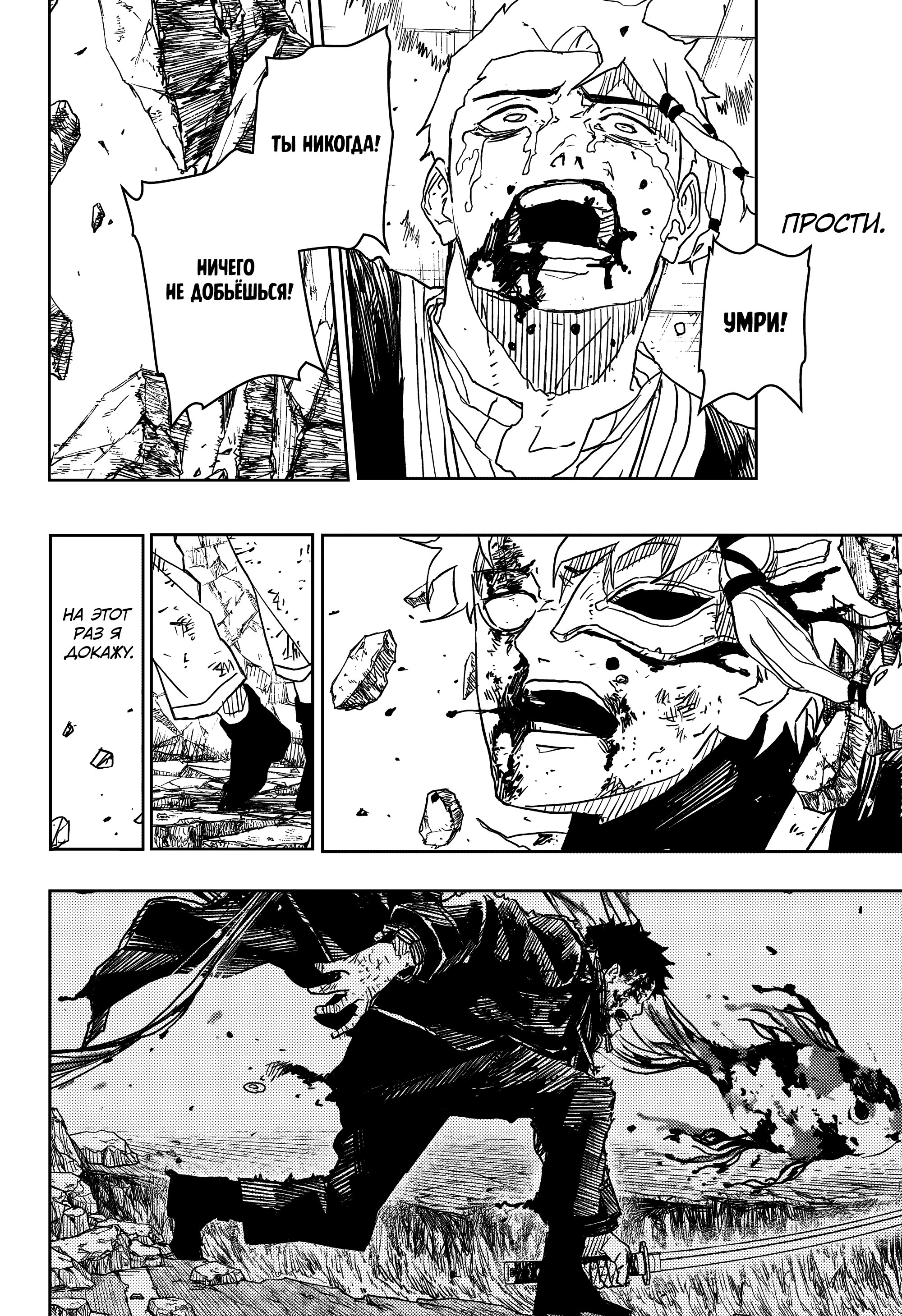 Read Кагурабати Manga Online