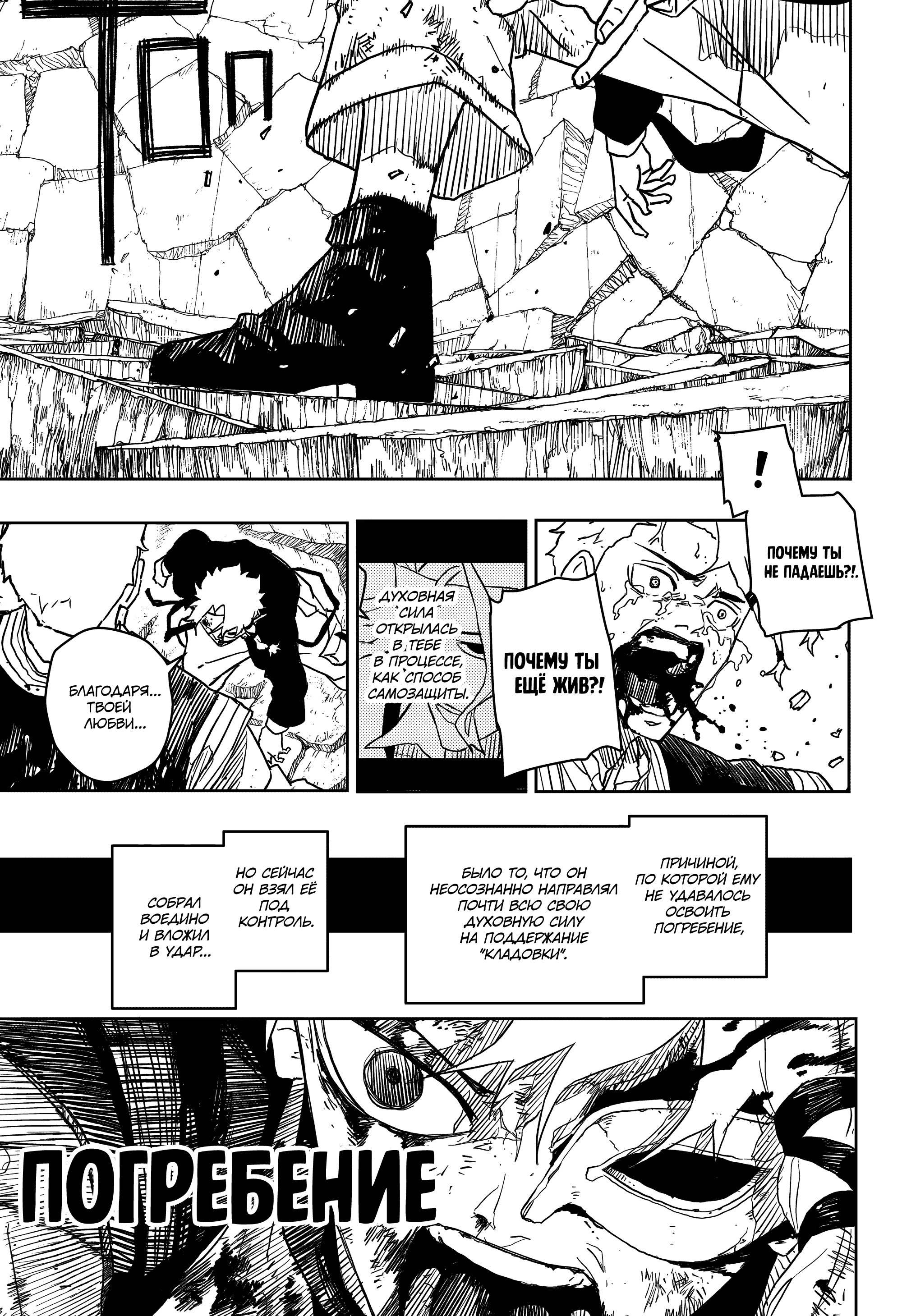 Read Кагурабати Manga Online