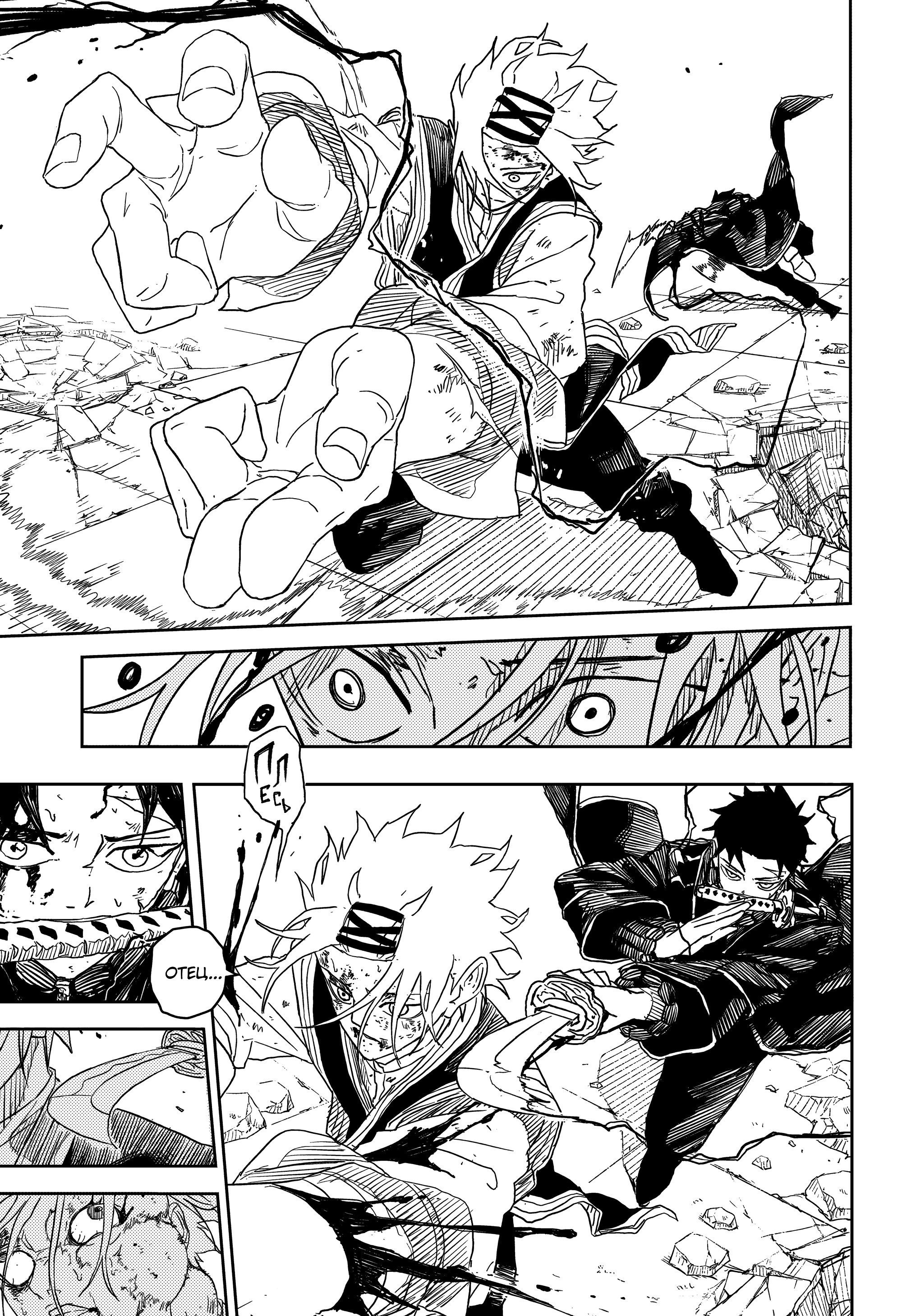 Read Кагурабати Manga Online