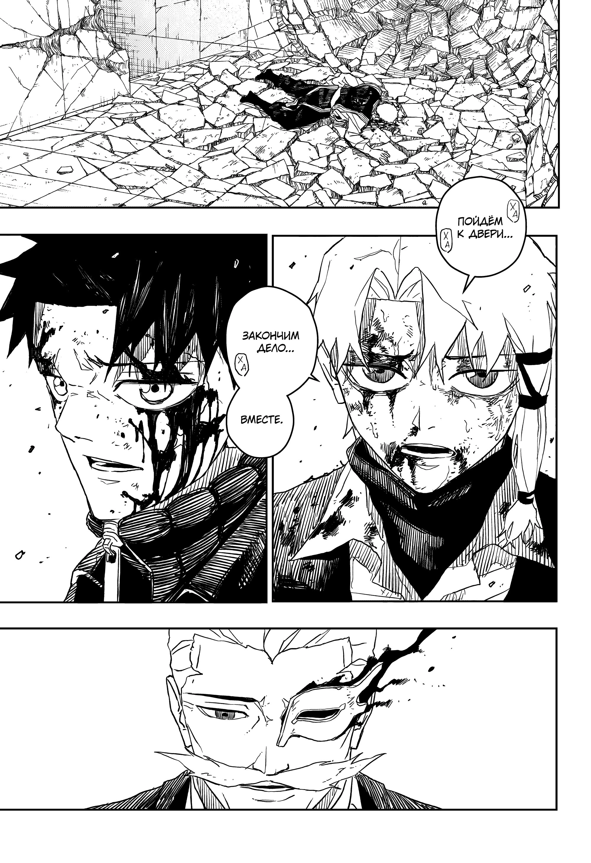 Read Кагурабати Manga Online