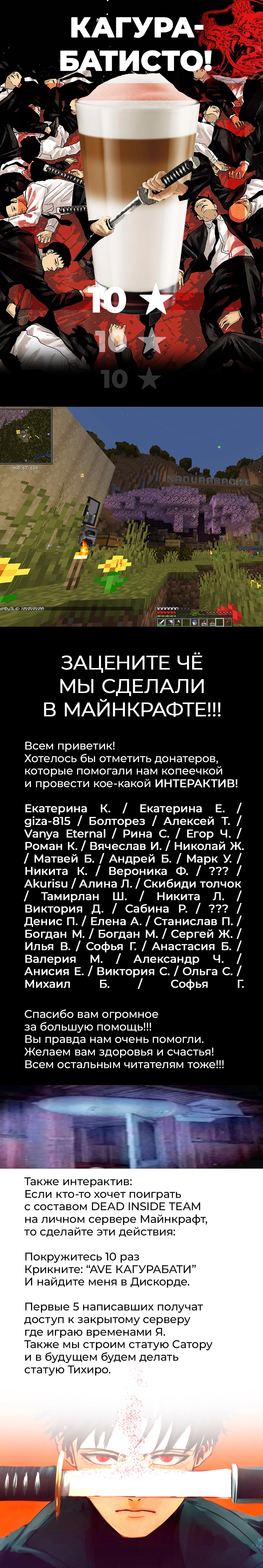 Read Кагурабати Manga Online