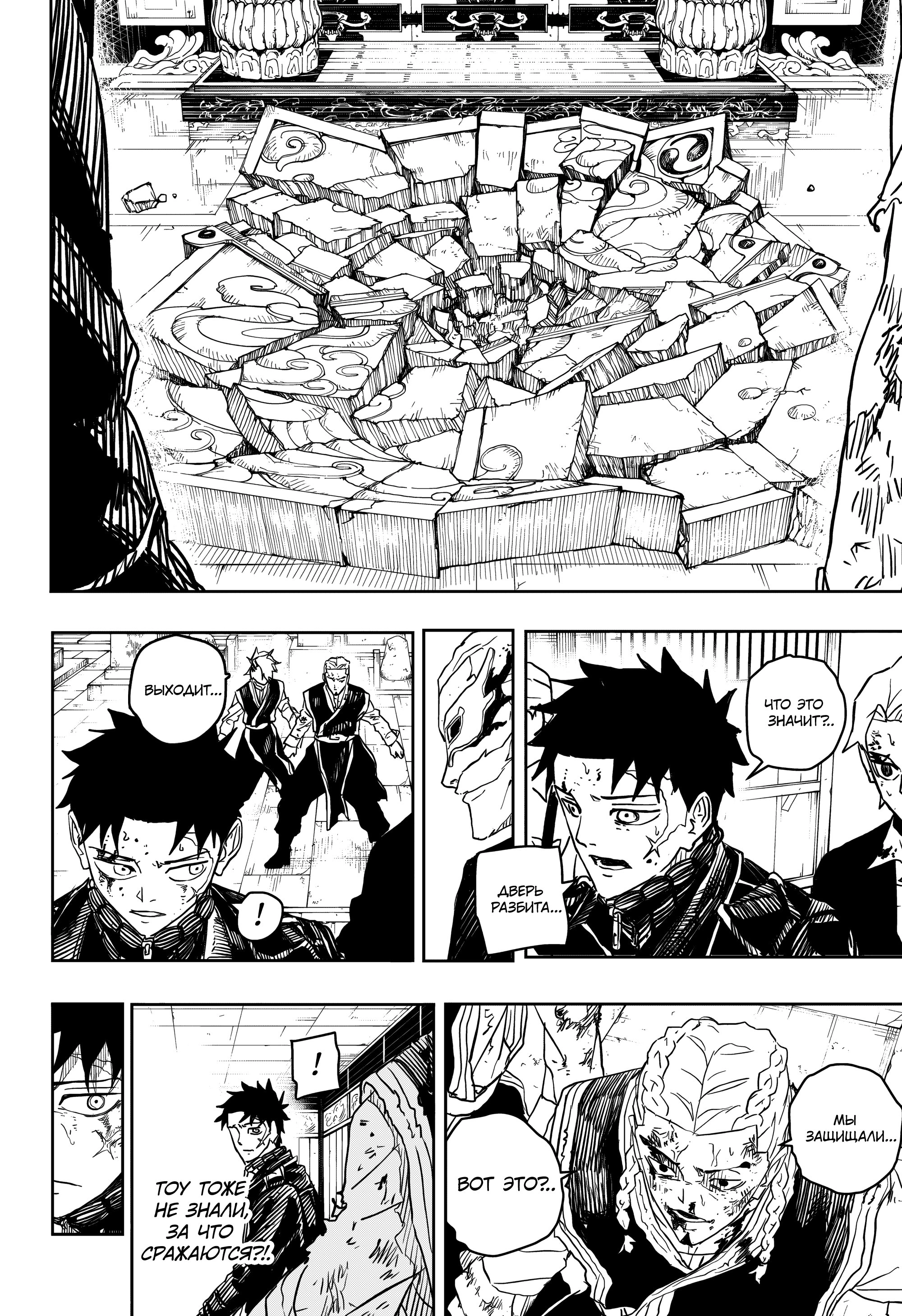 Read Кагурабати Manga Online