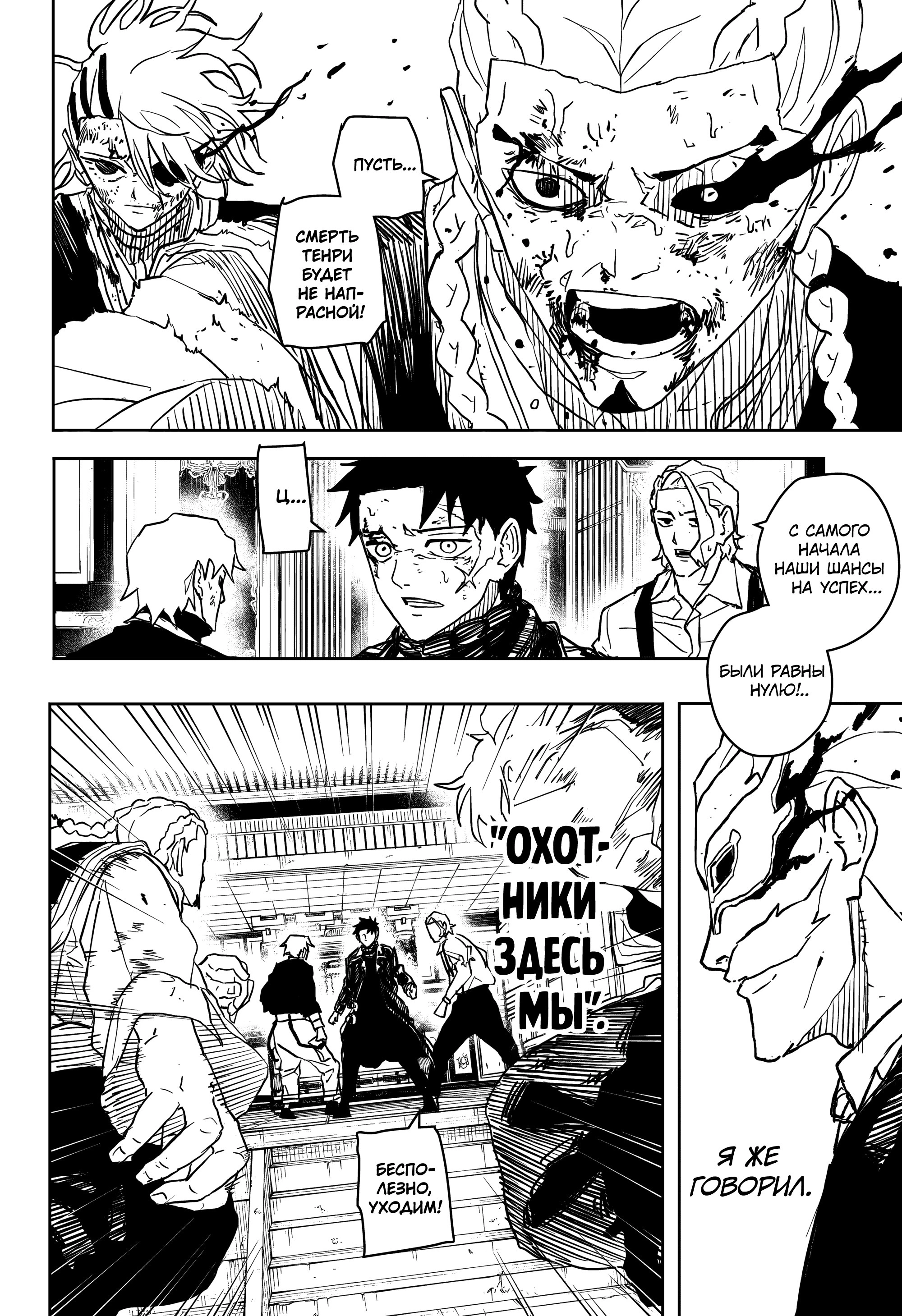 Read Кагурабати Manga Online