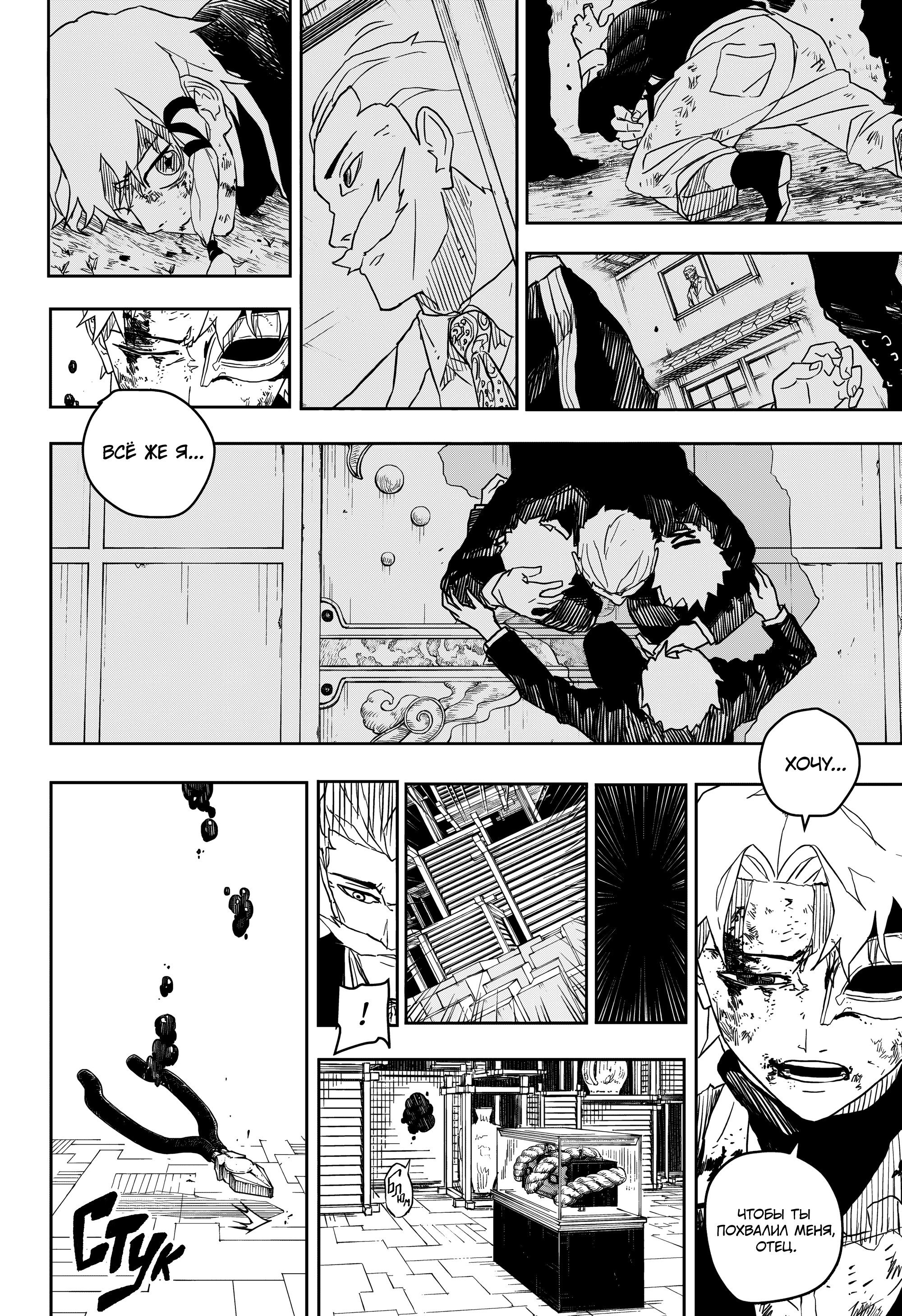 Read Кагурабати Manga Online