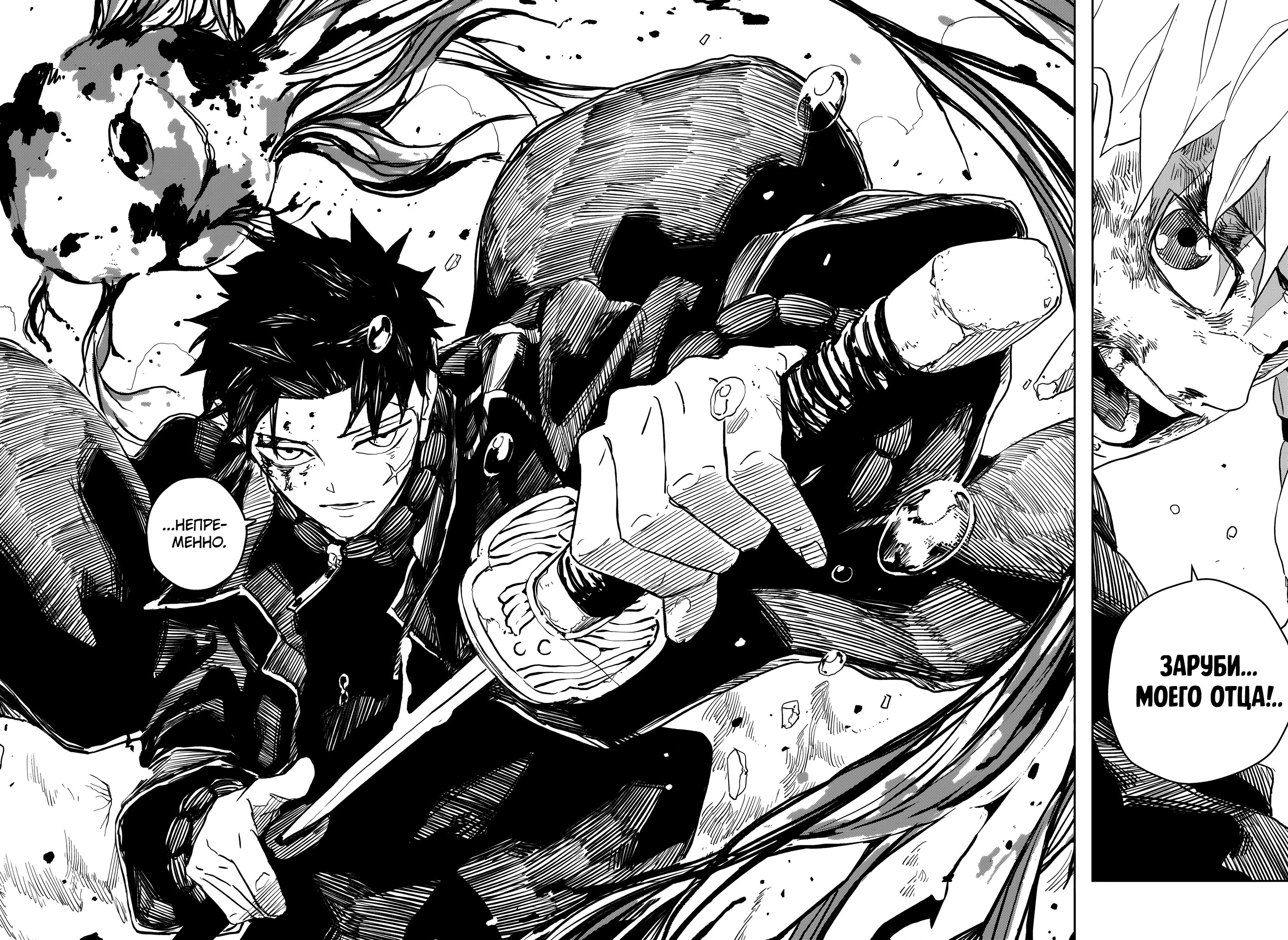 Read Кагурабати Manga Online