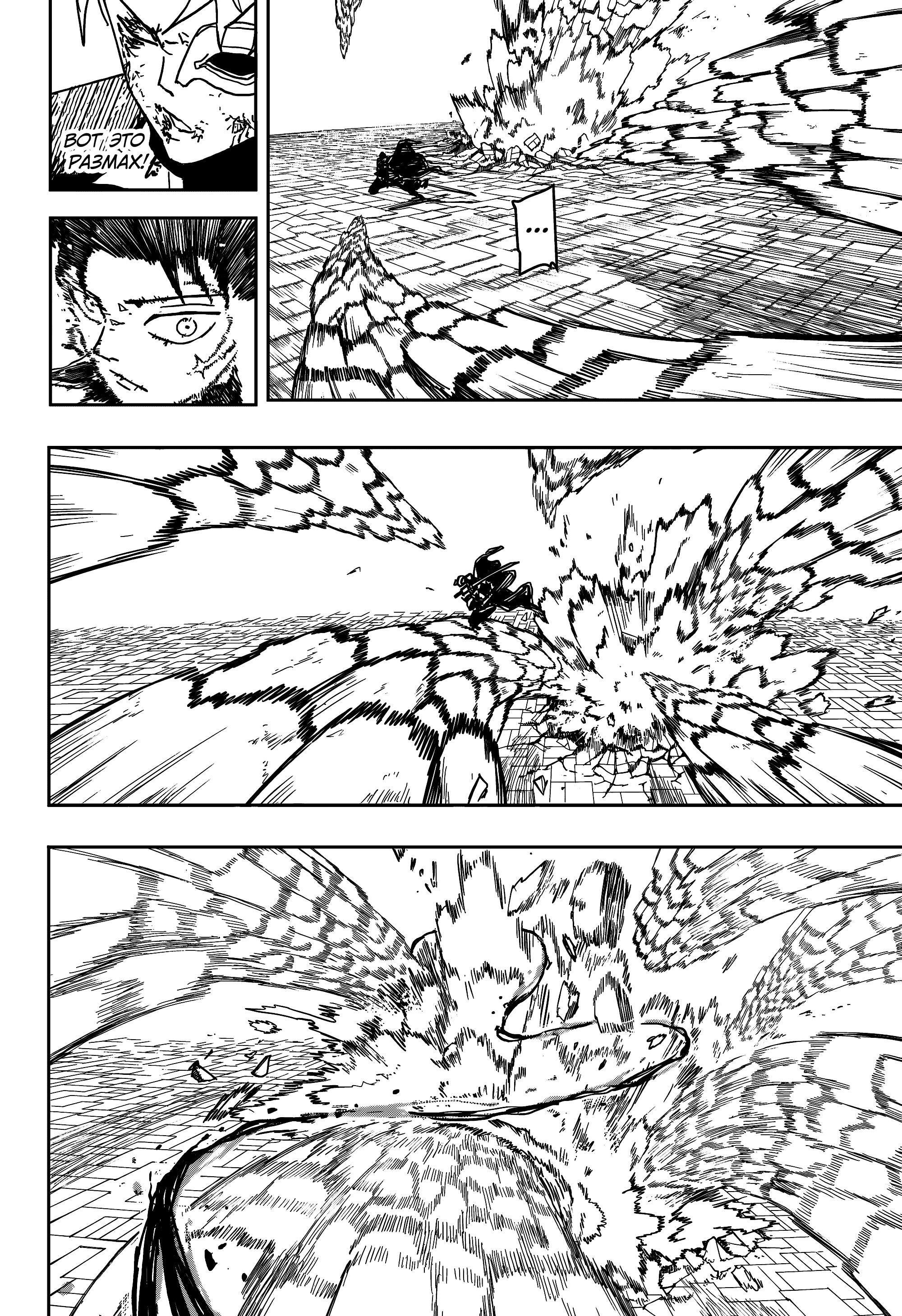 Read Кагурабати Manga Online