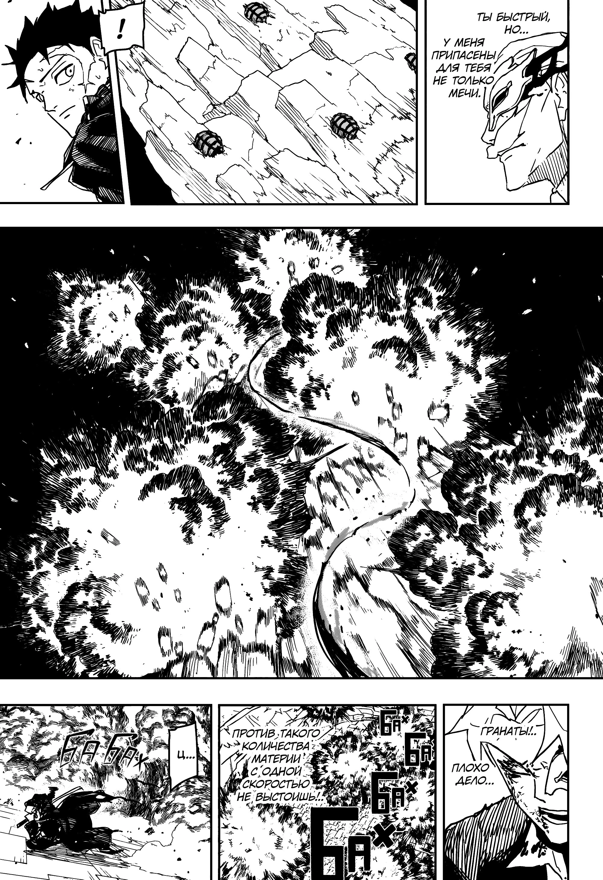 Read Кагурабати Manga Online