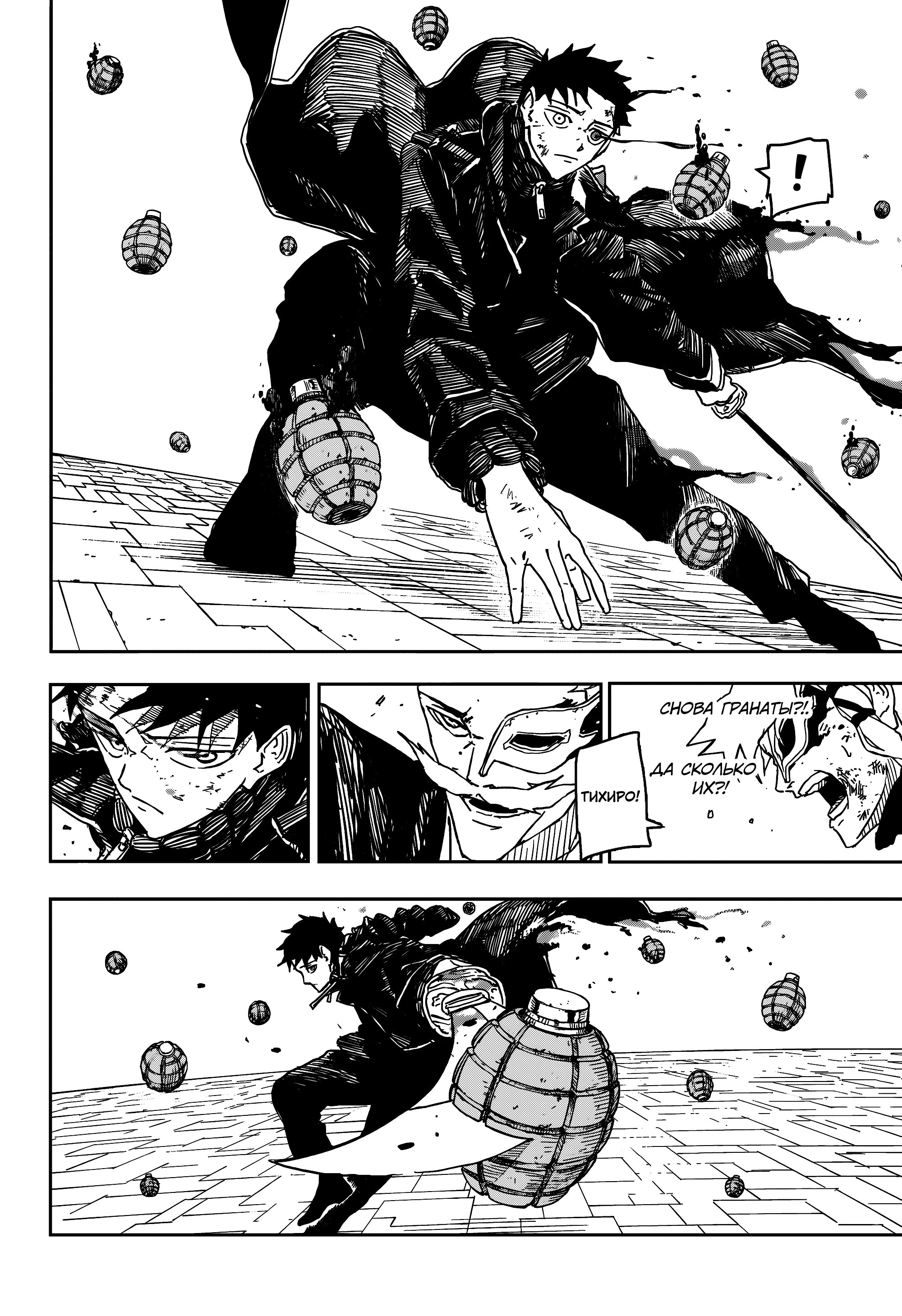 Read Кагурабати Manga Online