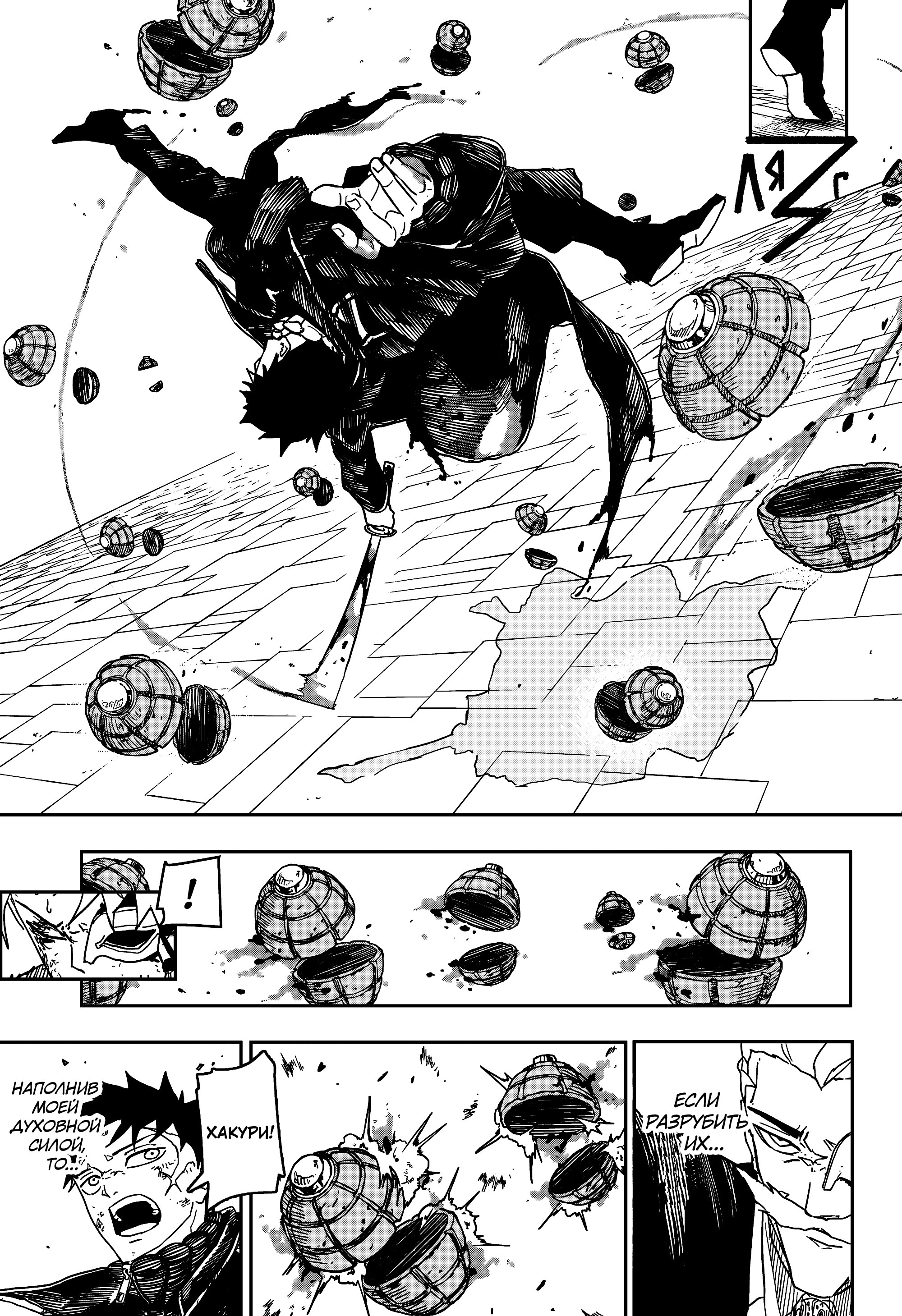 Read Кагурабати Manga Online