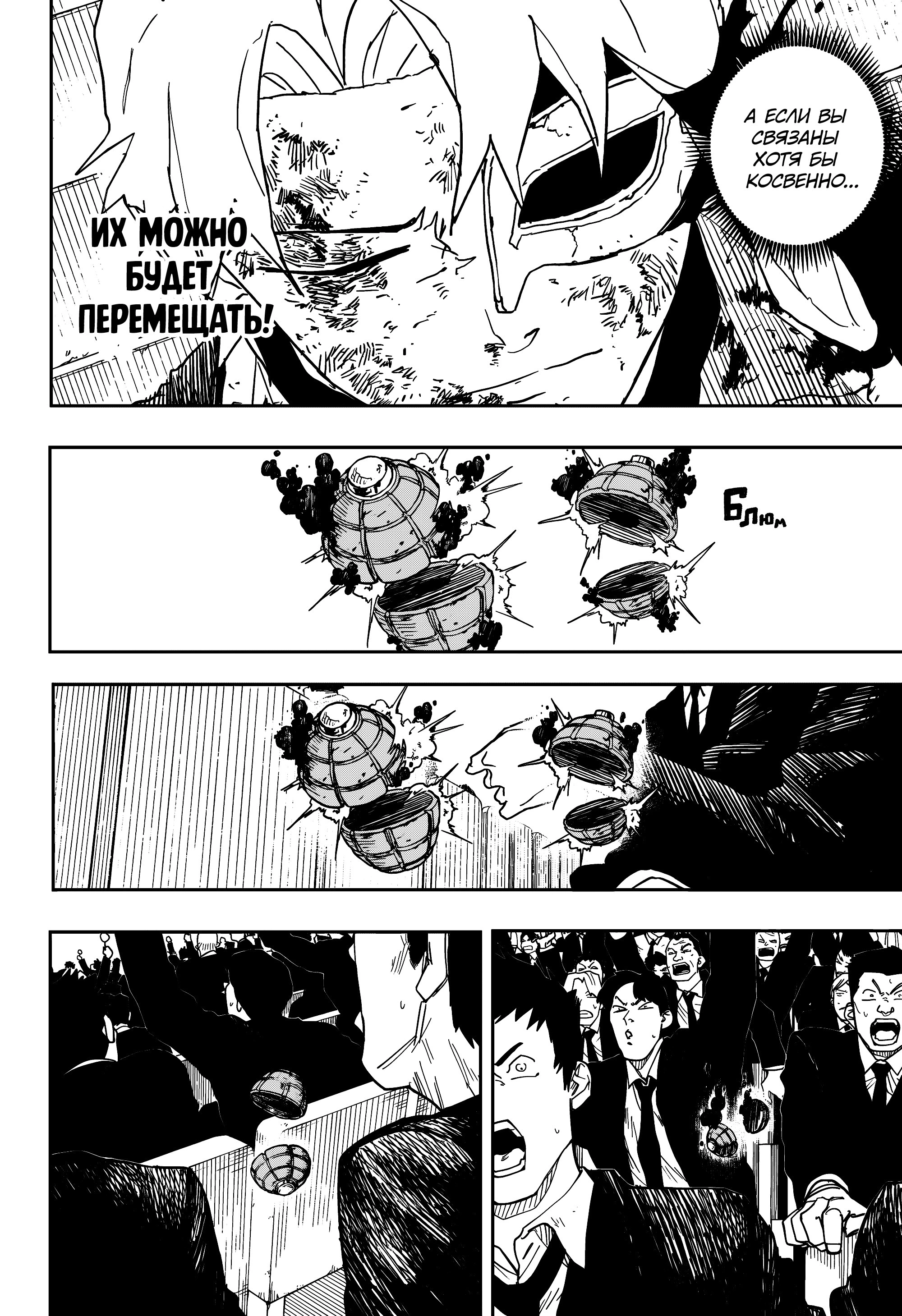 Read Кагурабати Manga Online