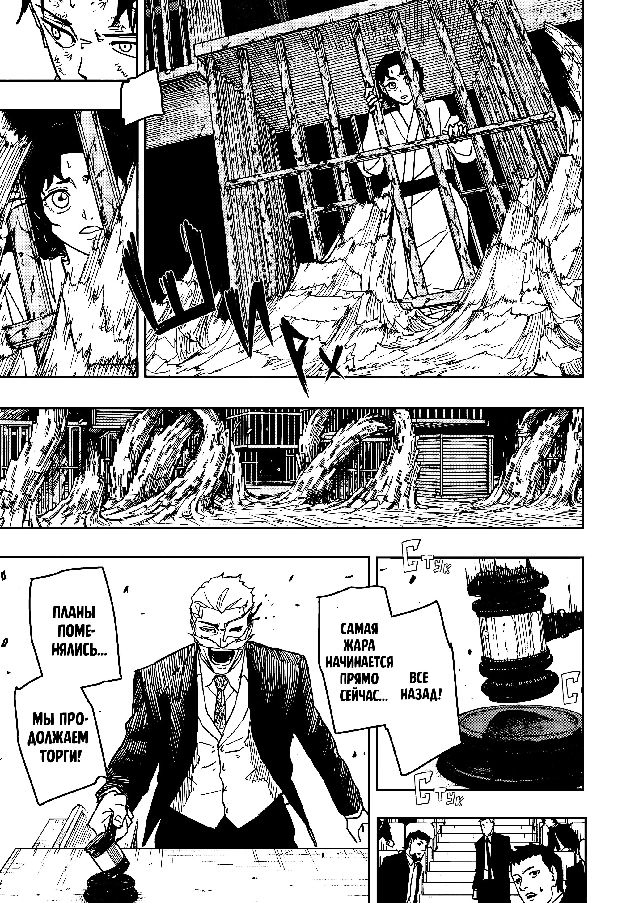 Read Кагурабати Manga Online