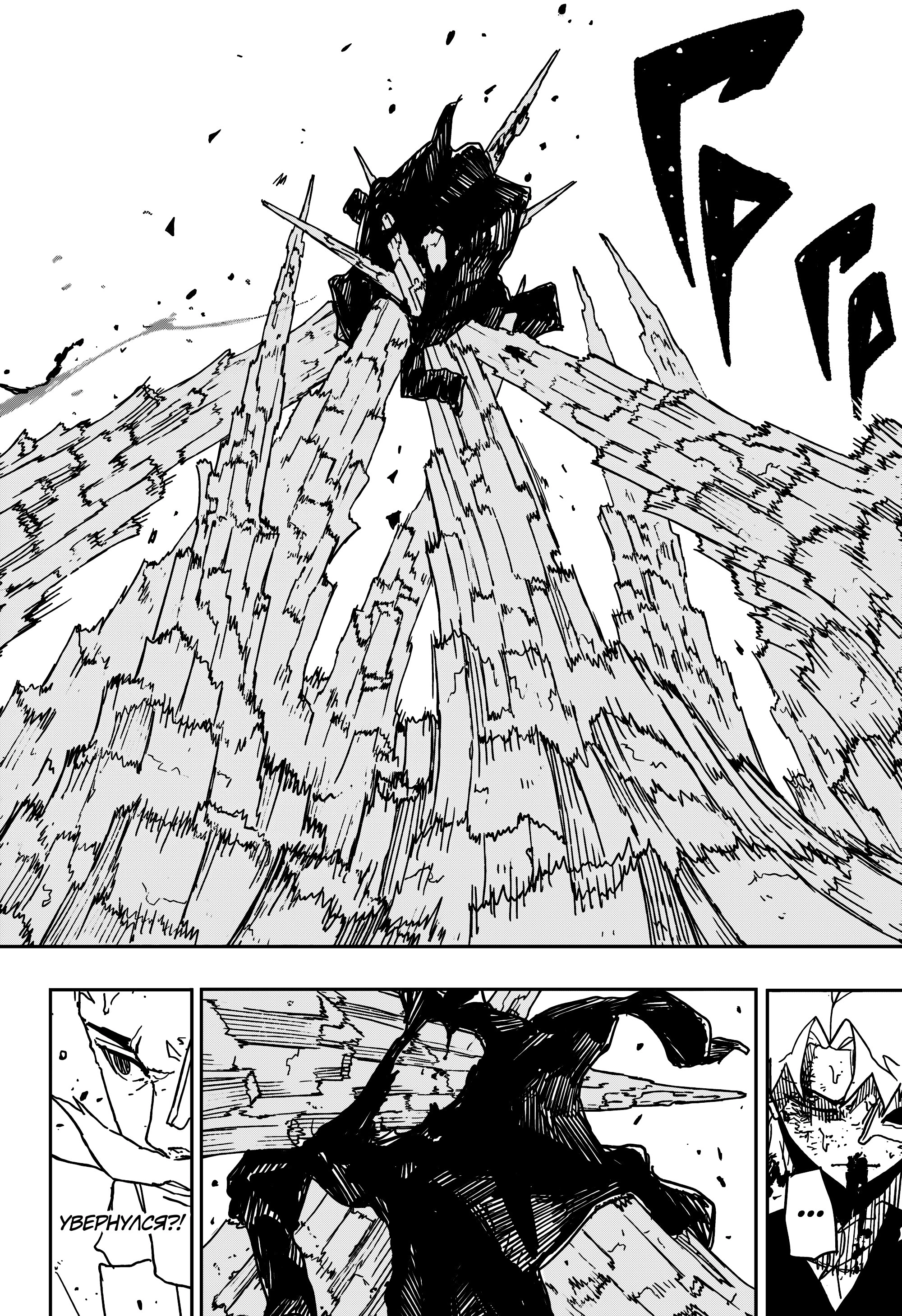 Read Кагурабати Manga Online