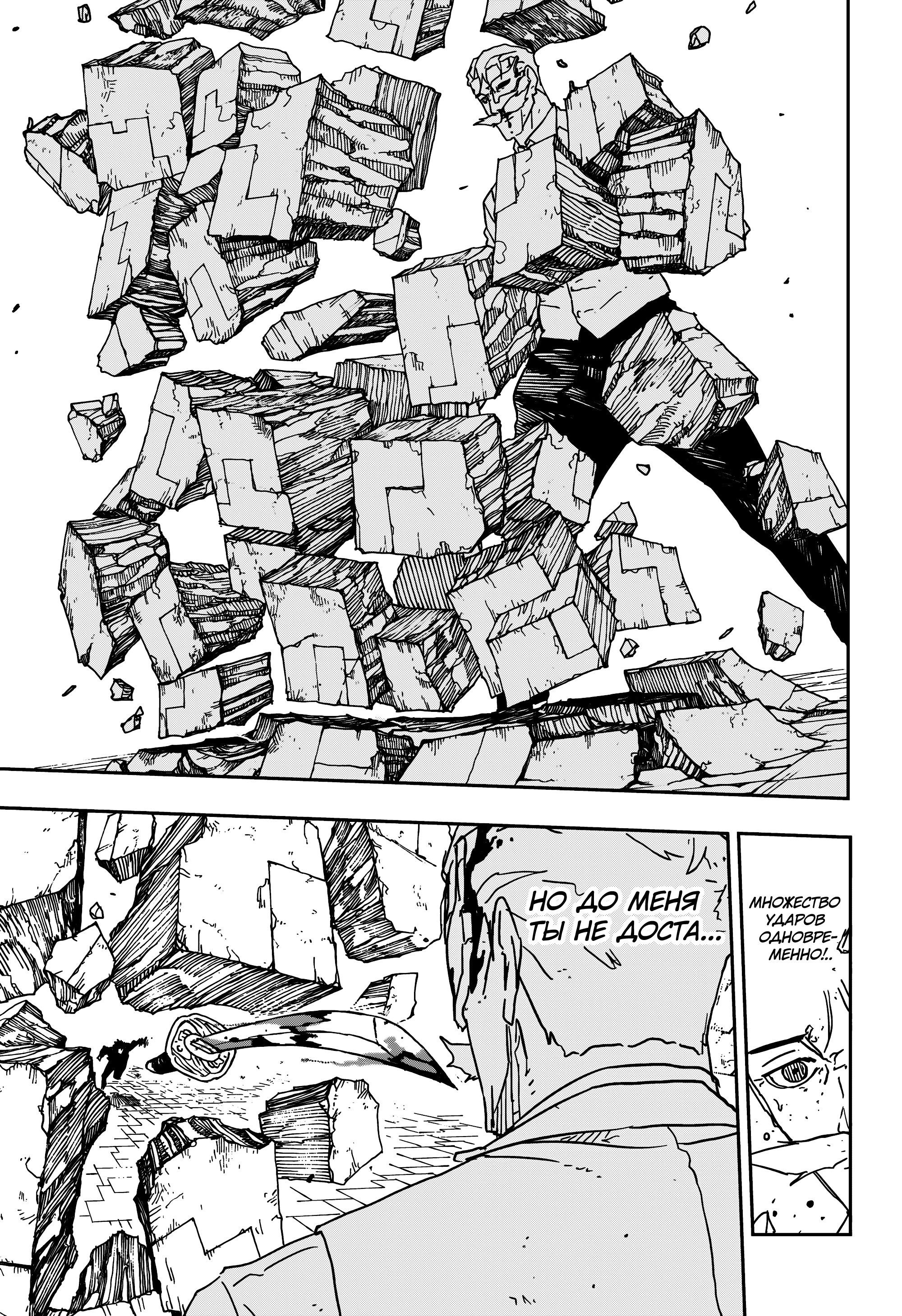 Read Кагурабати Manga Online