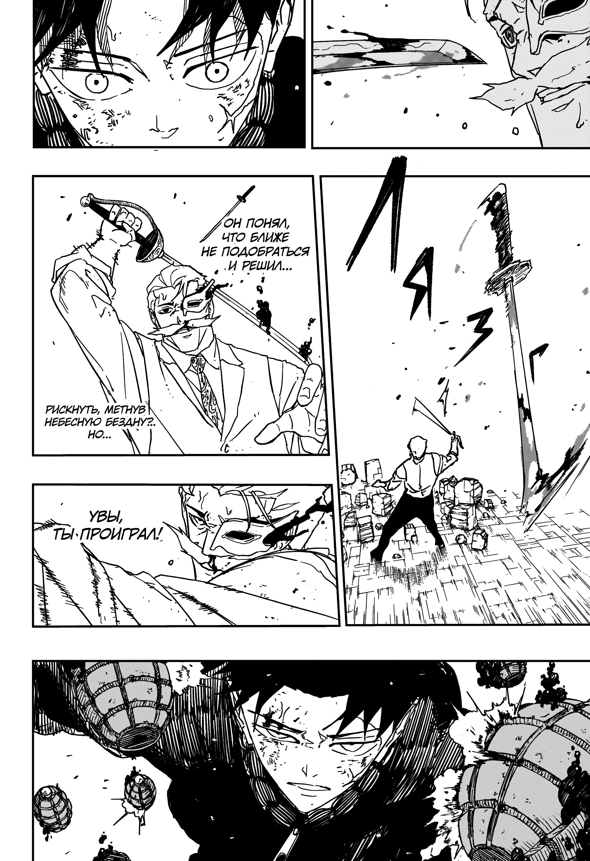 Read Кагурабати Manga Online