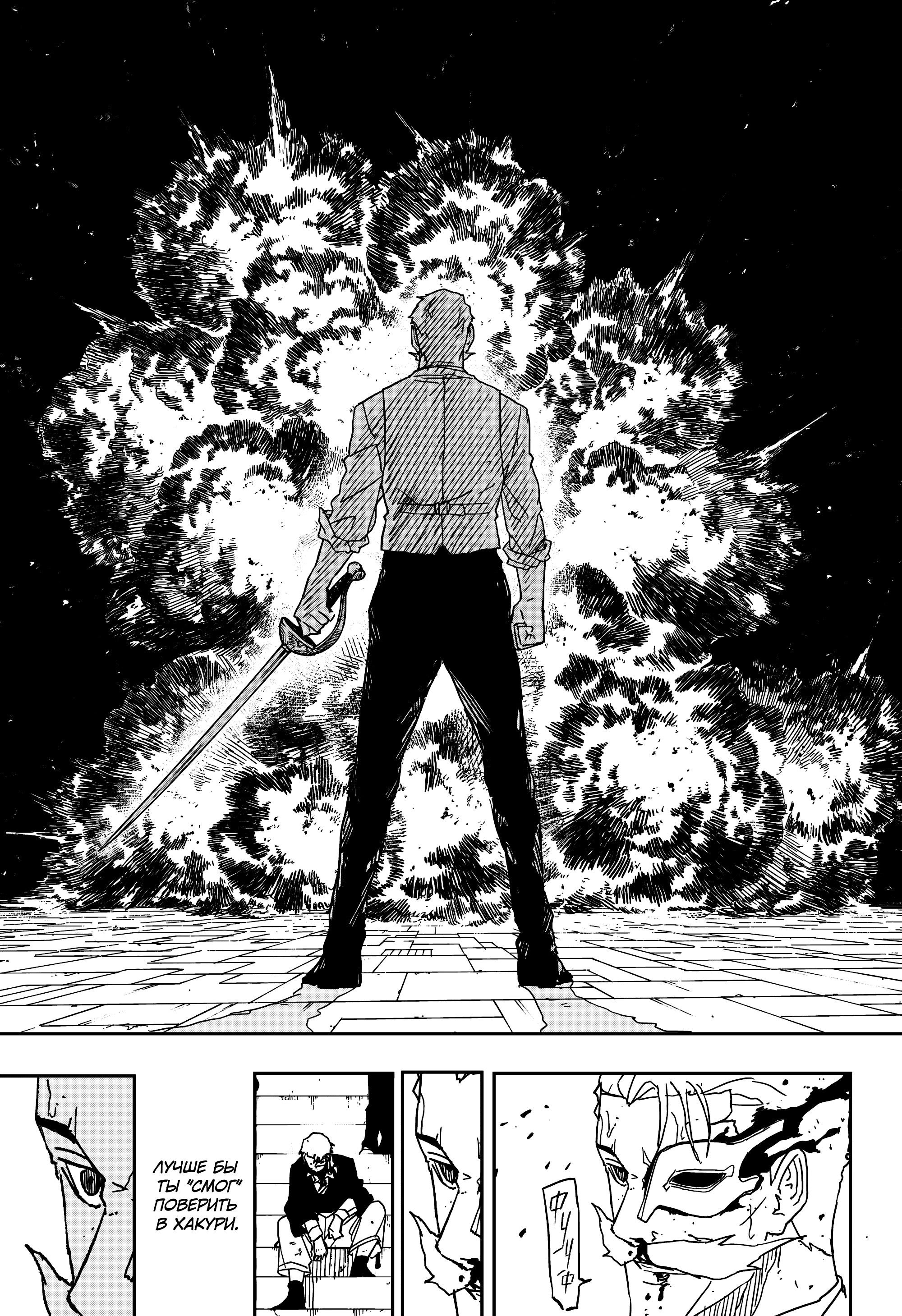 Read Кагурабати Manga Online