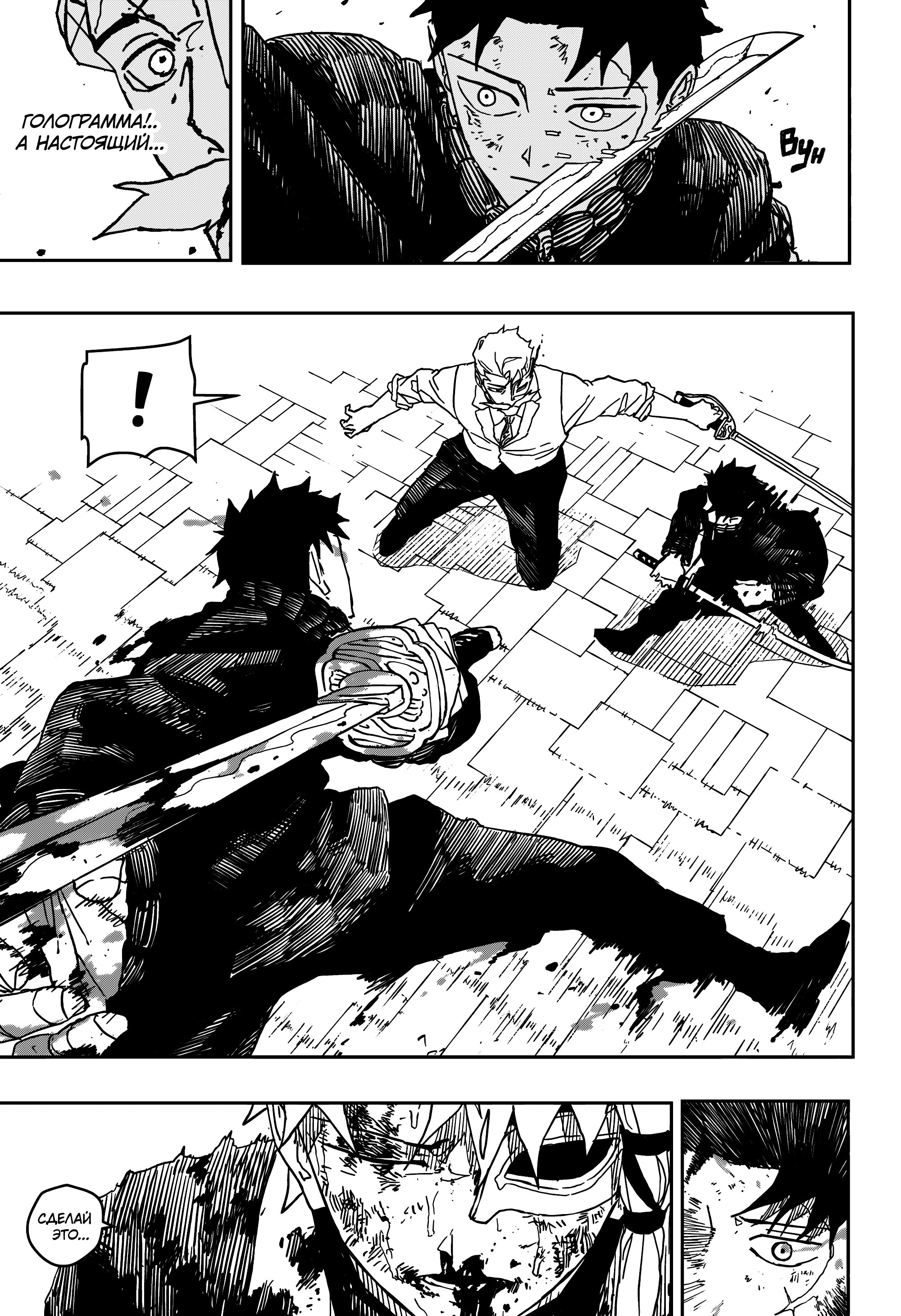 Read Кагурабати Manga Online