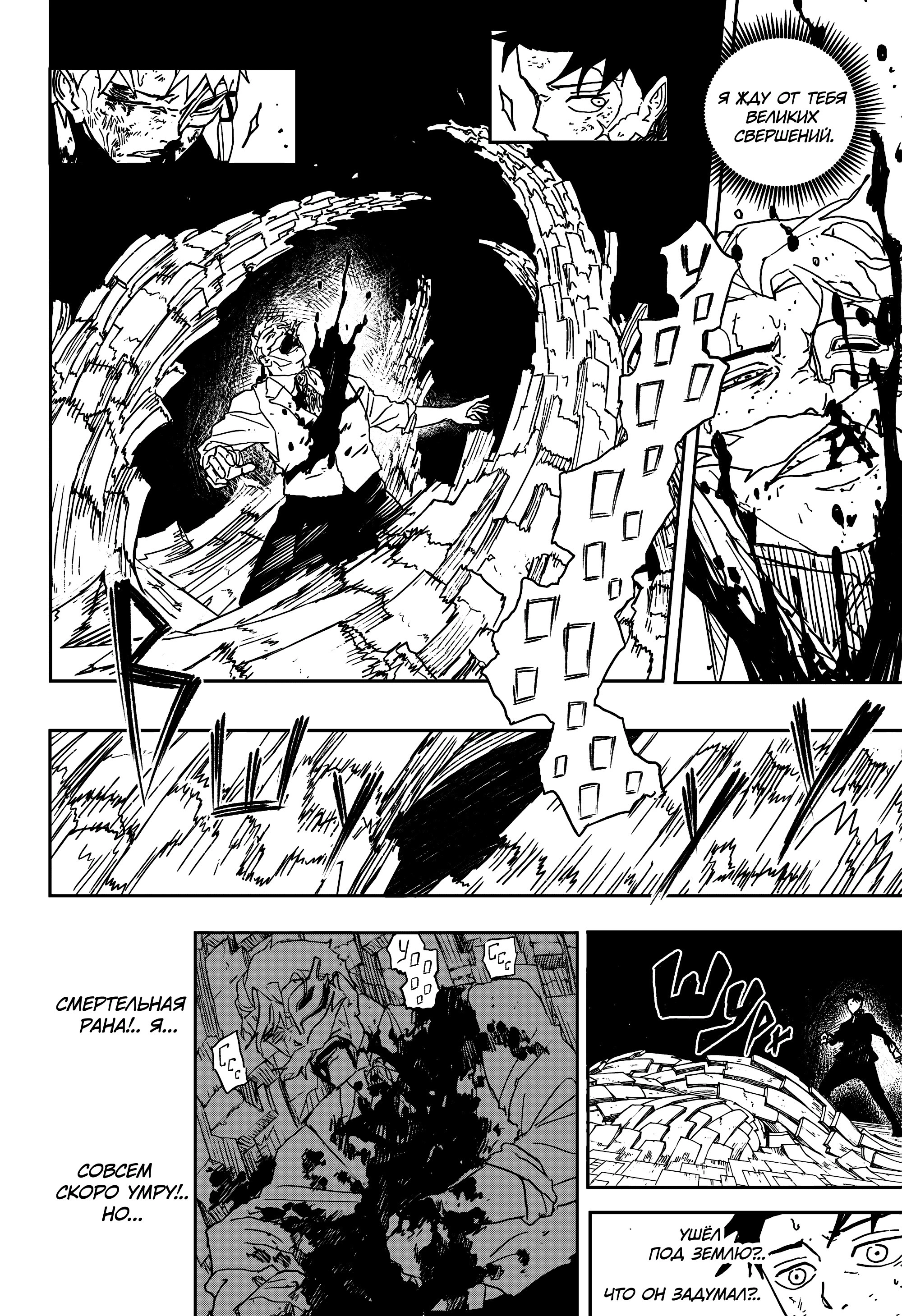 Read Кагурабати Manga Online