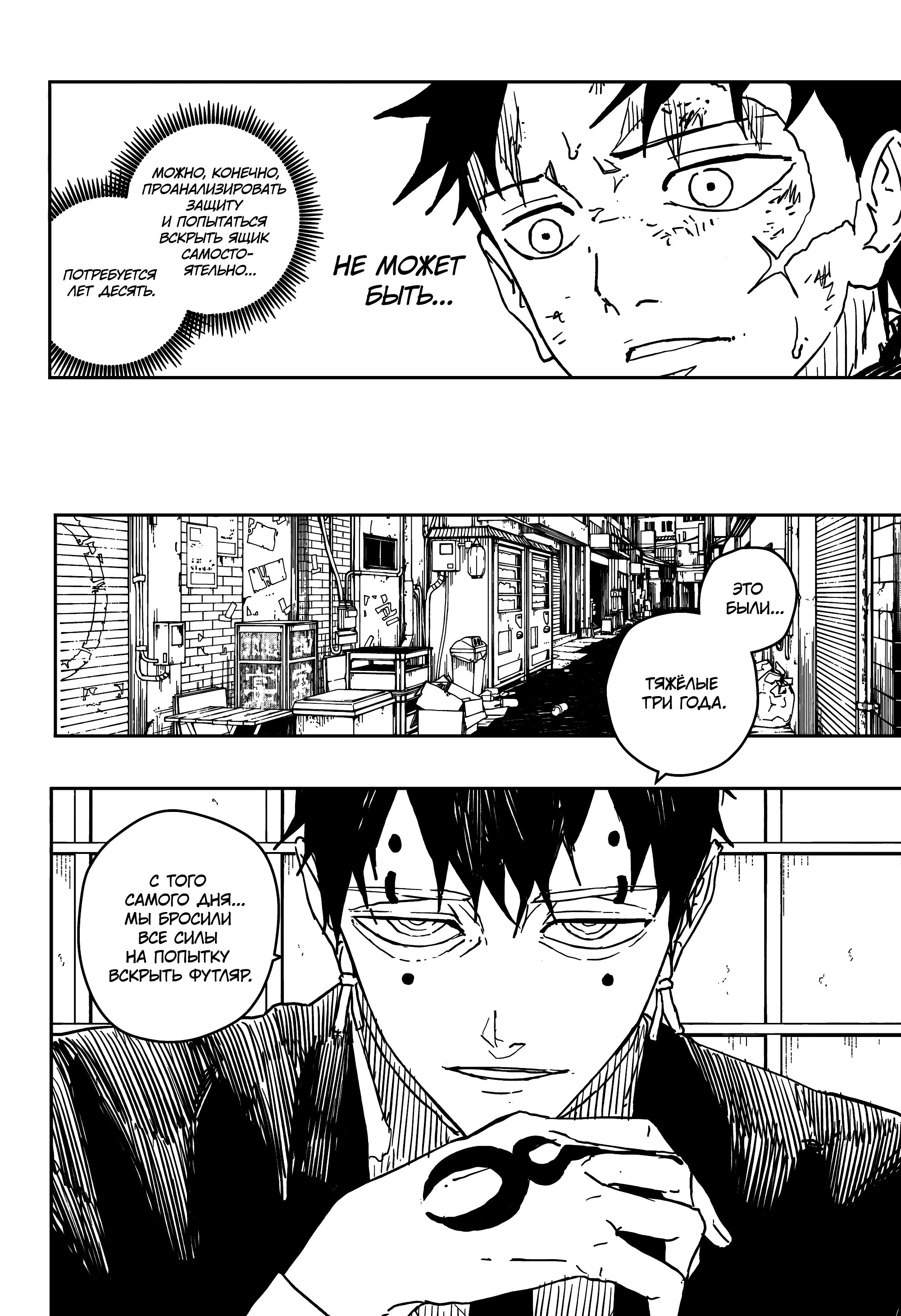 Read Кагурабати Manga Online