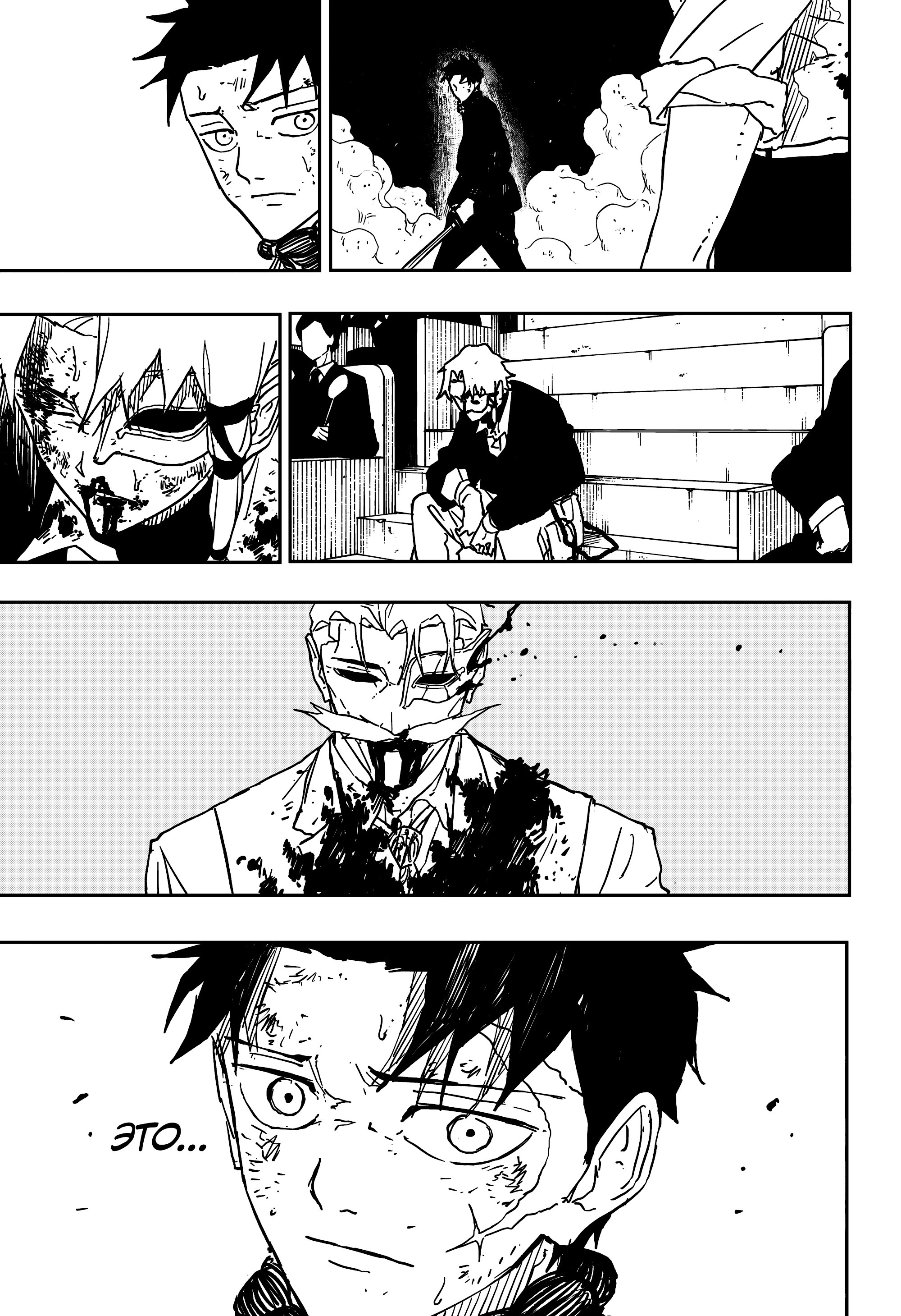 Read Кагурабати Manga Online