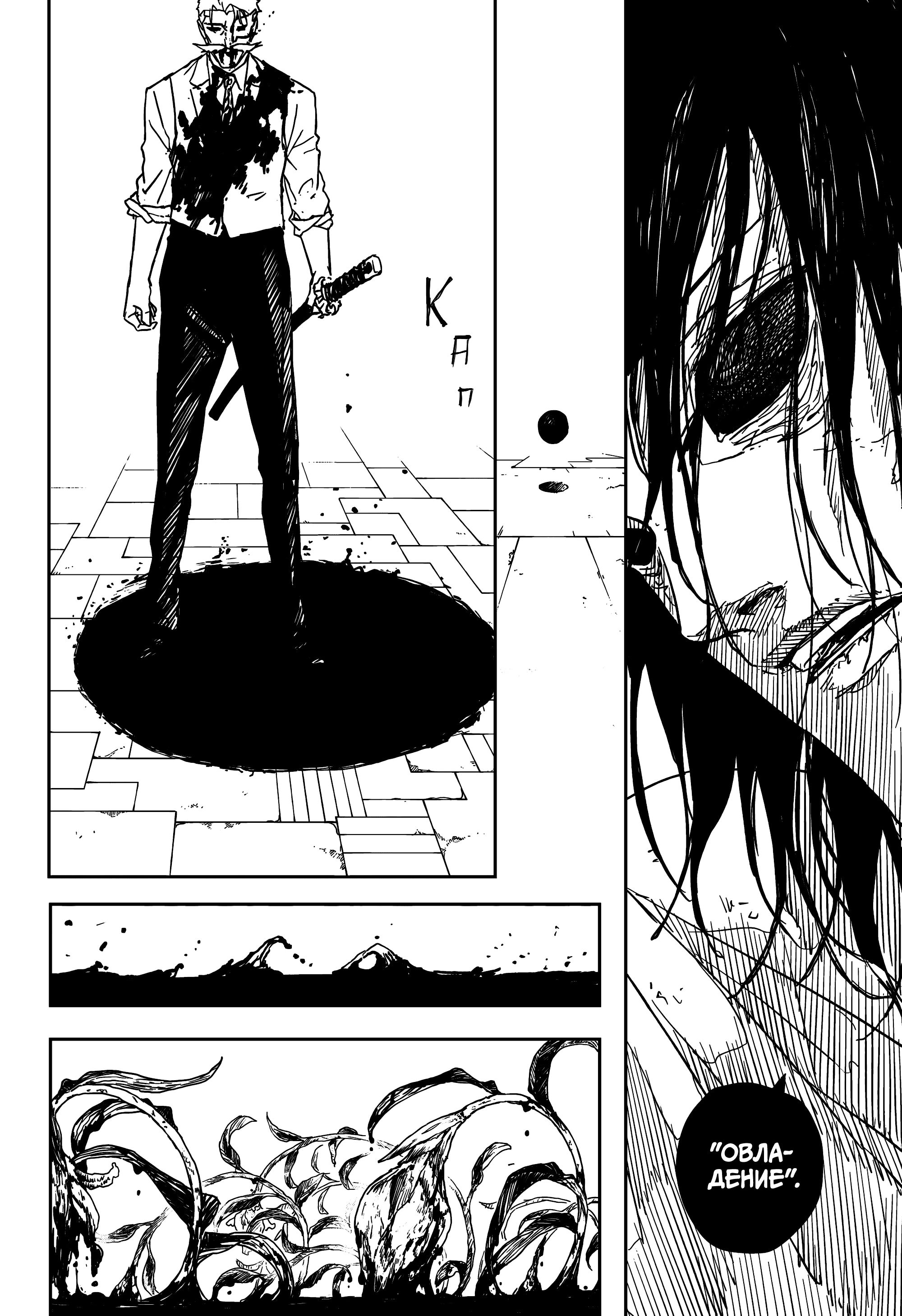 Read Кагурабати Manga Online