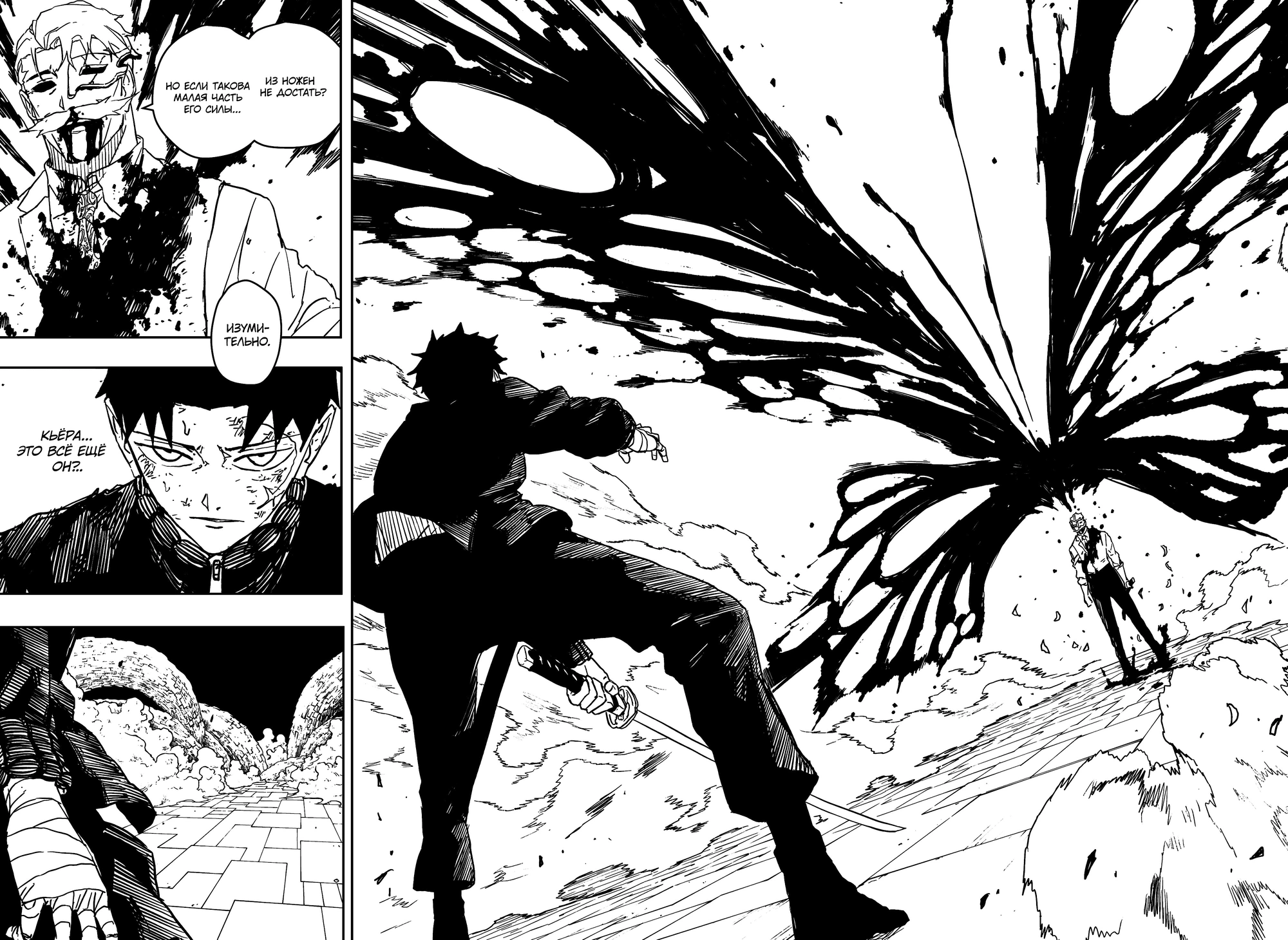 Read Кагурабати Manga Online