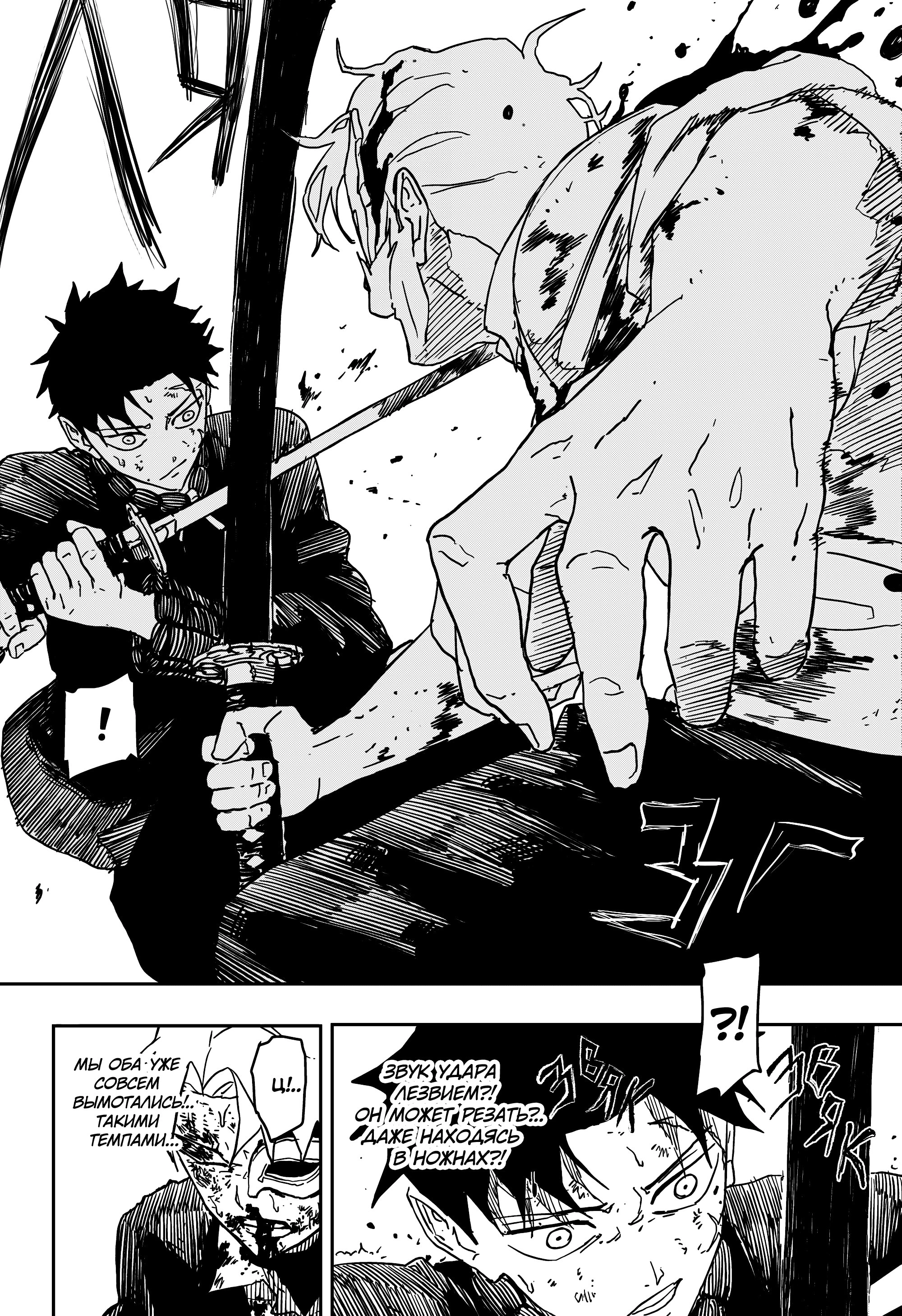 Read Кагурабати Manga Online