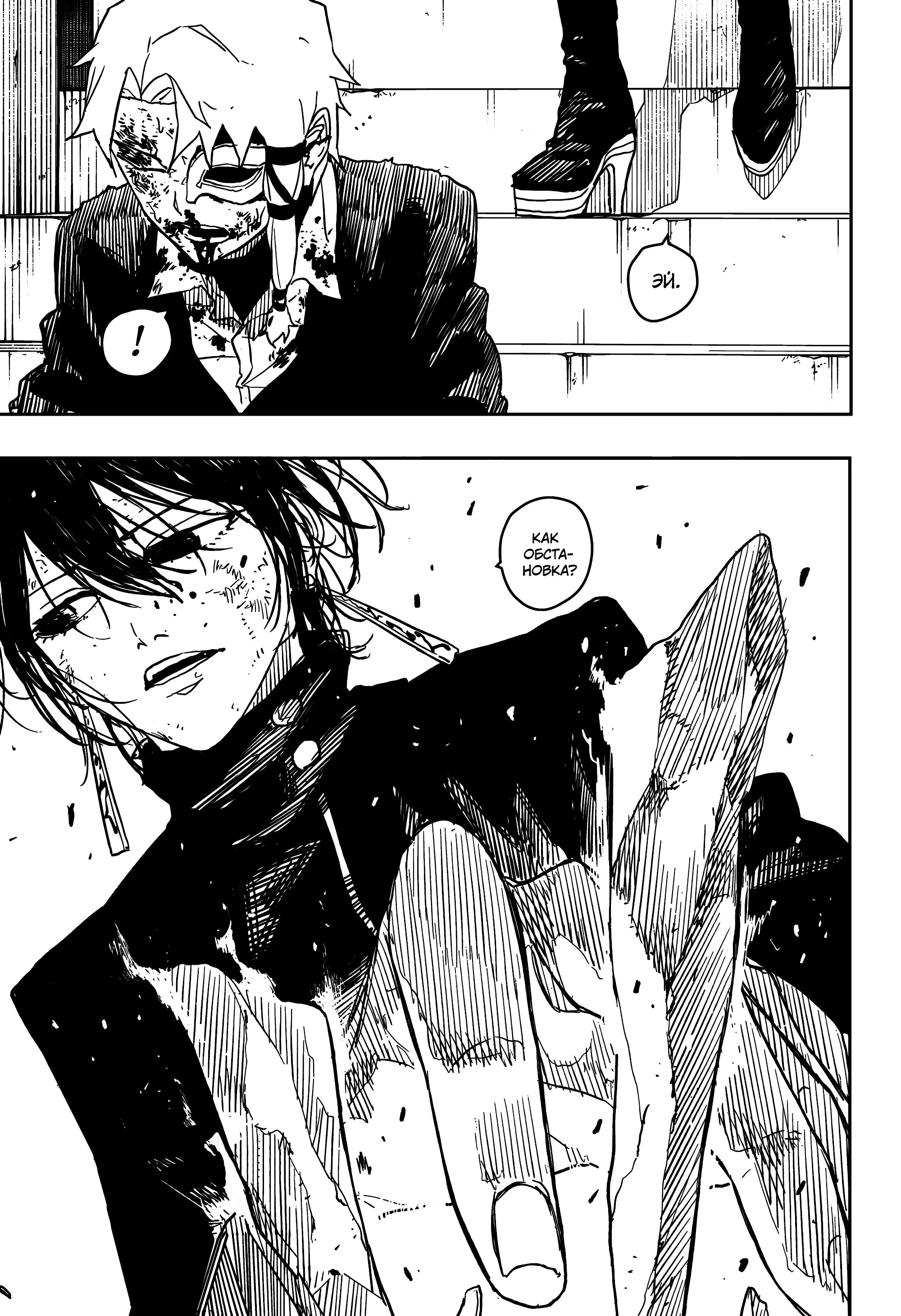 Read Кагурабати Manga Online