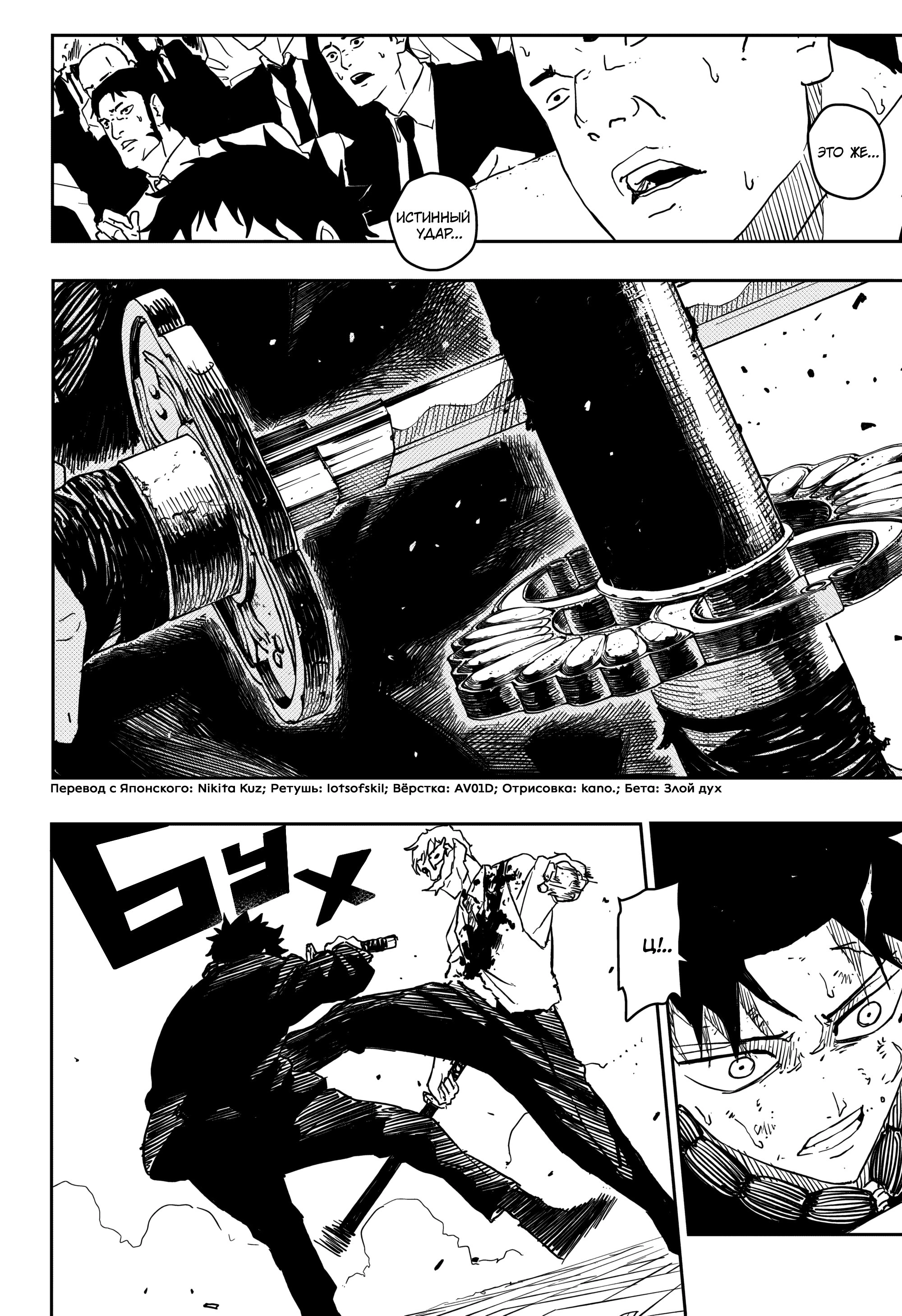 Read Кагурабати Manga Online