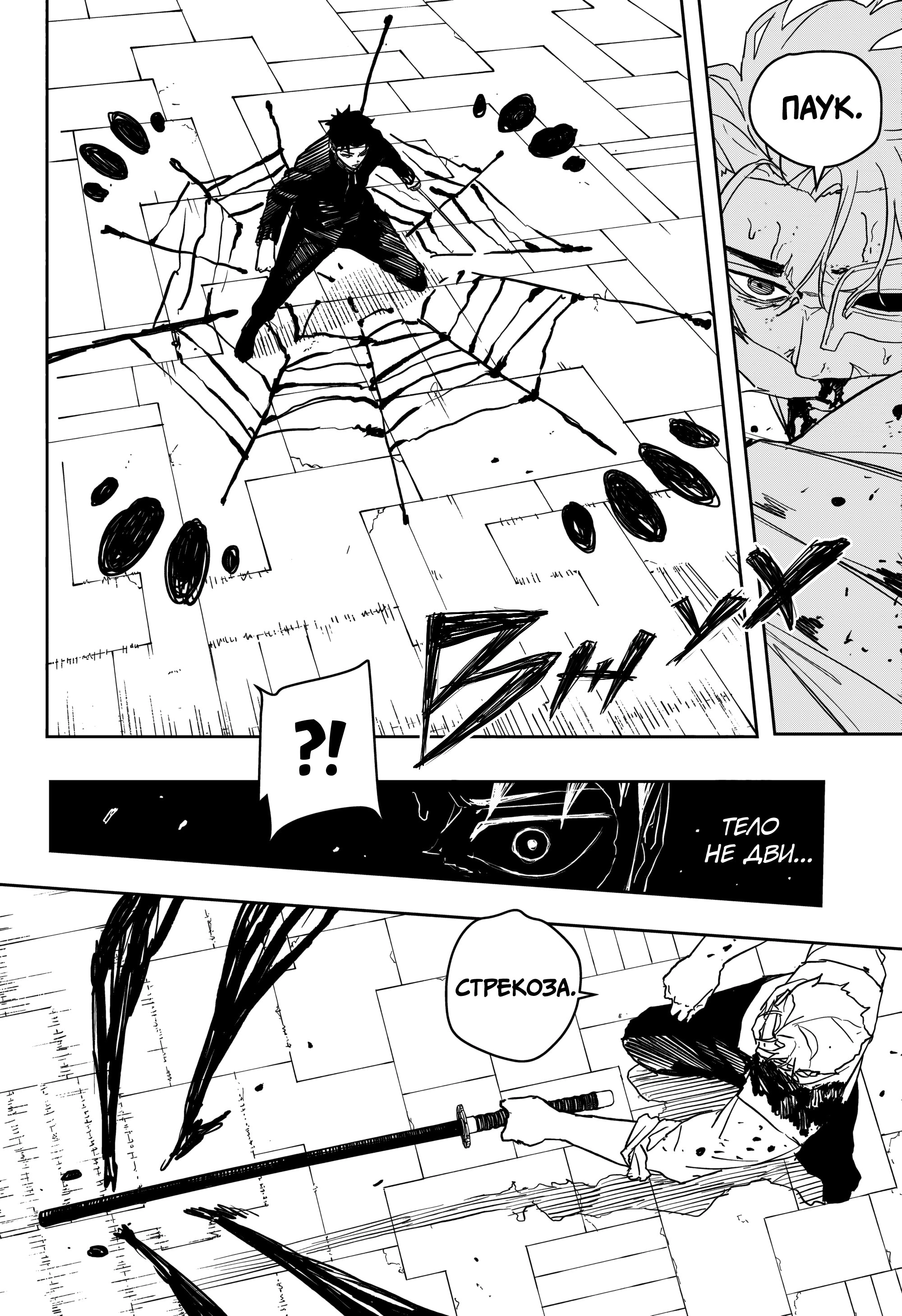 Read Кагурабати Manga Online