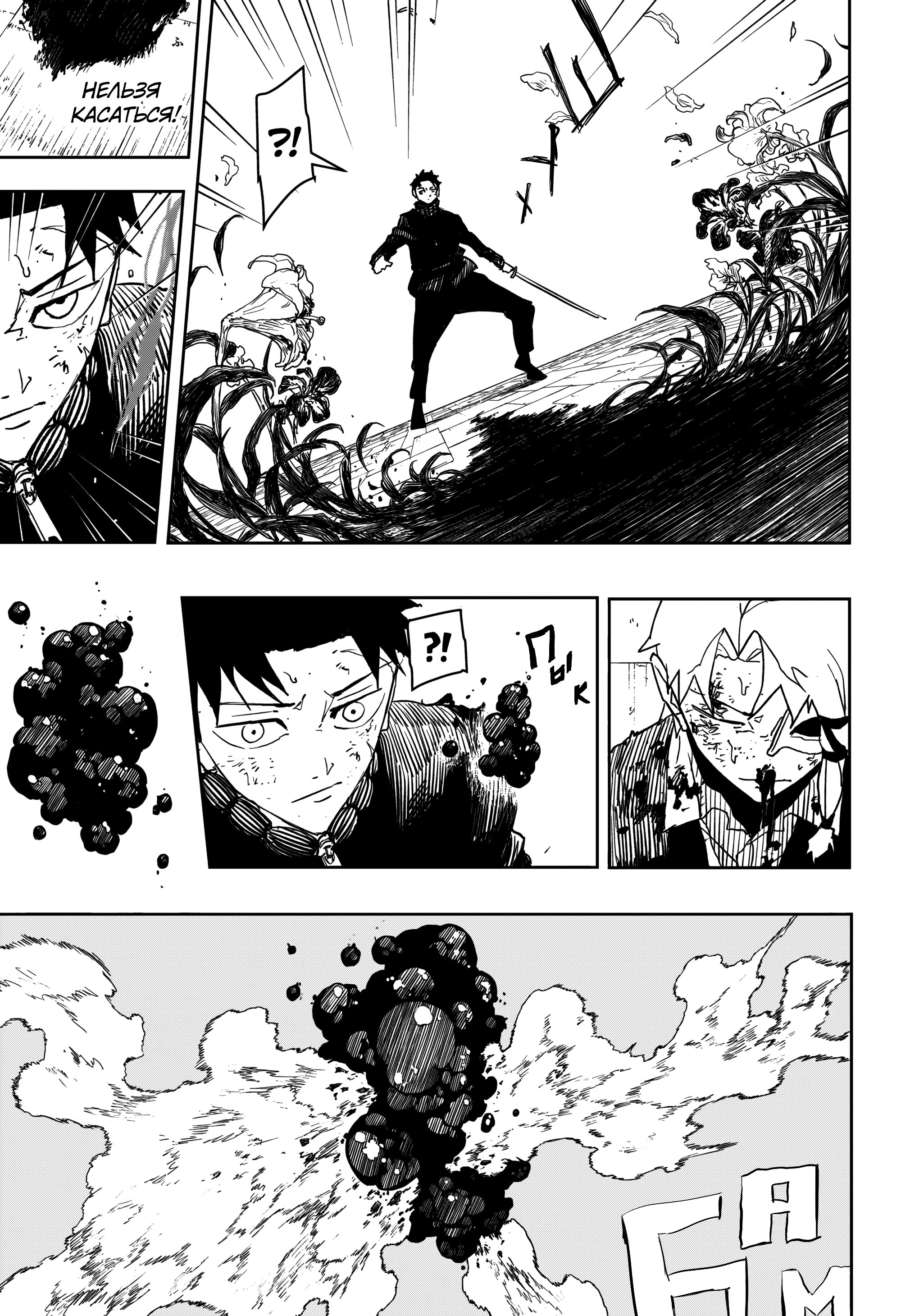 Read Кагурабати Manga Online