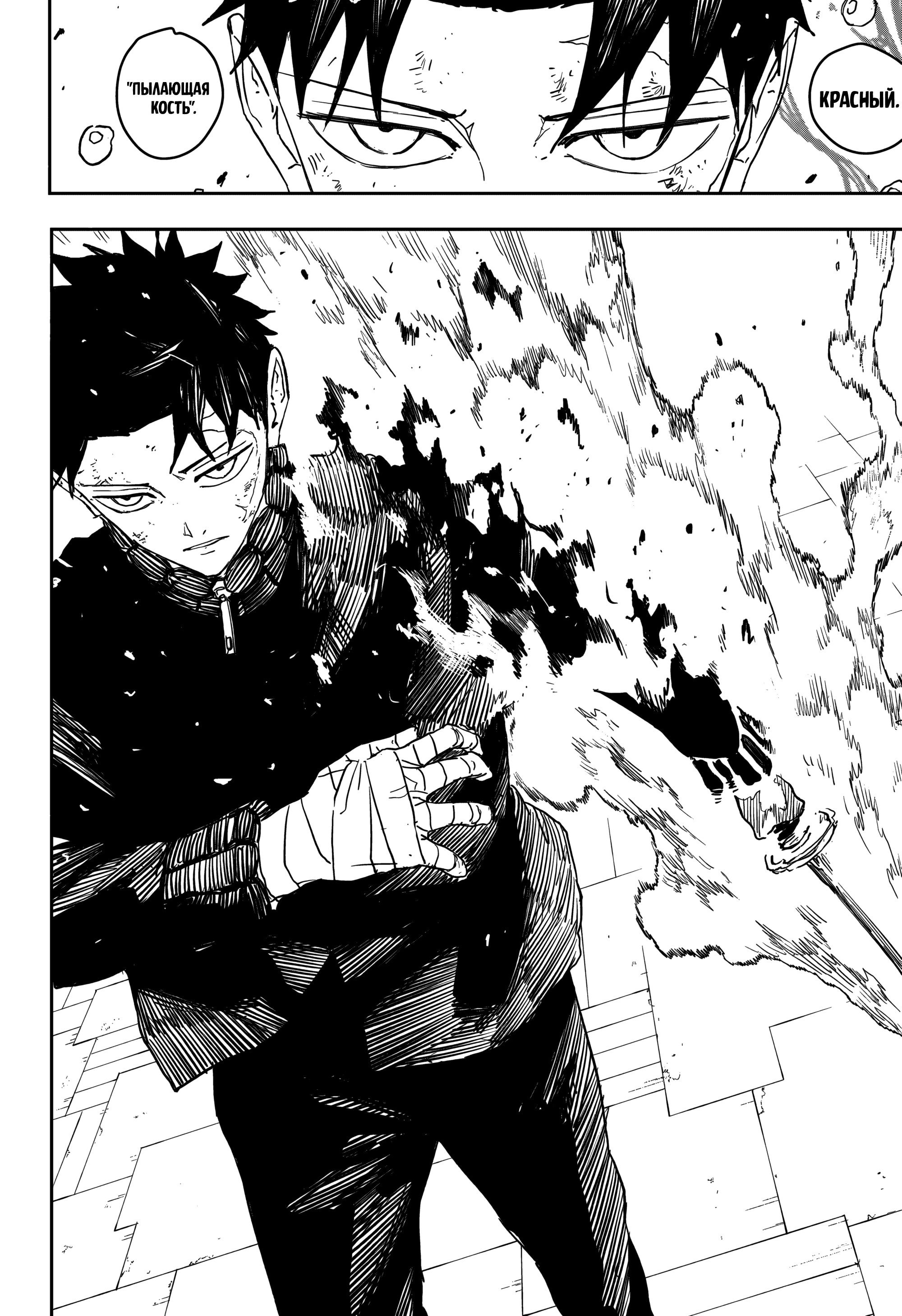 Read Кагурабати Manga Online