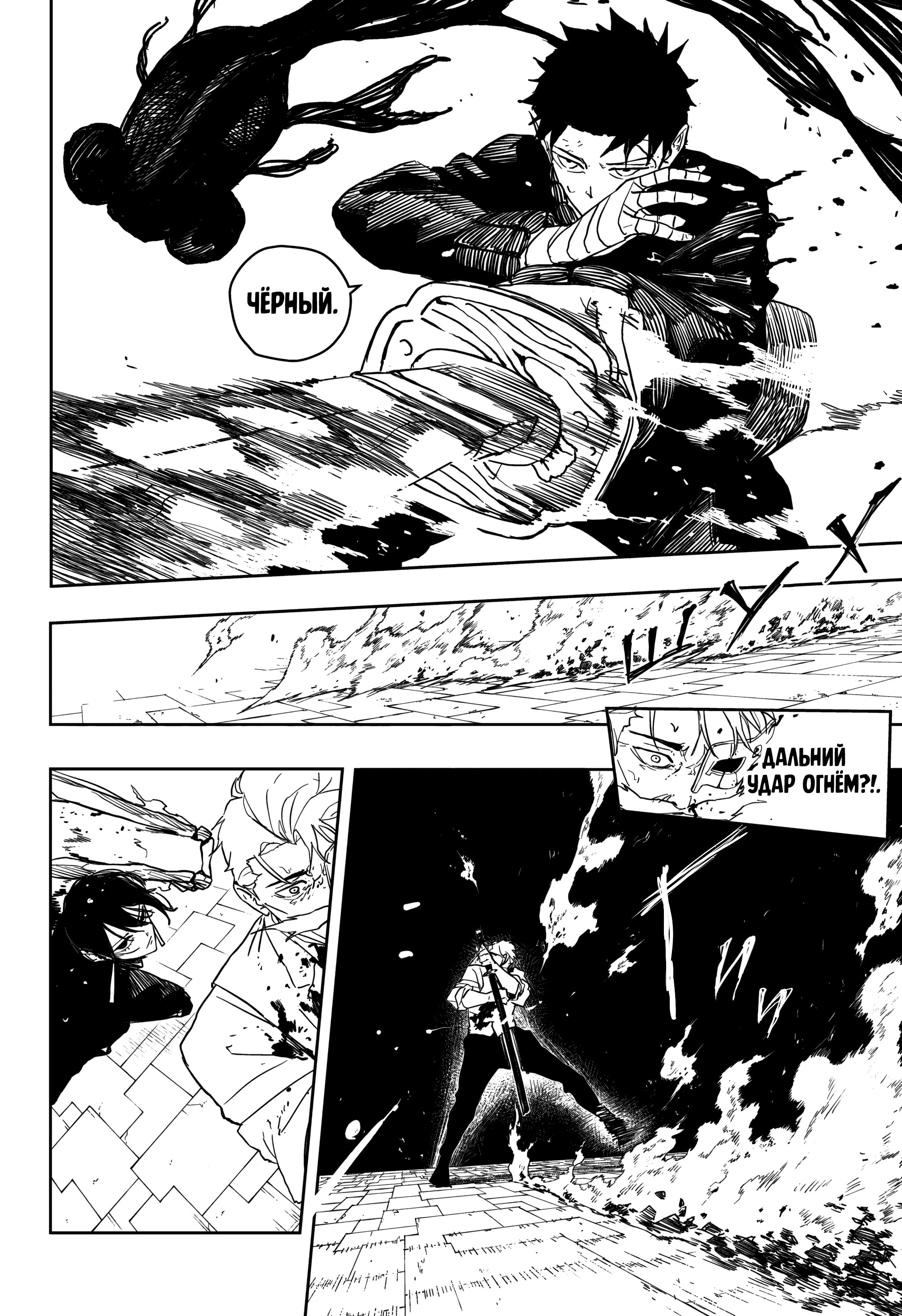 Read Кагурабати Manga Online