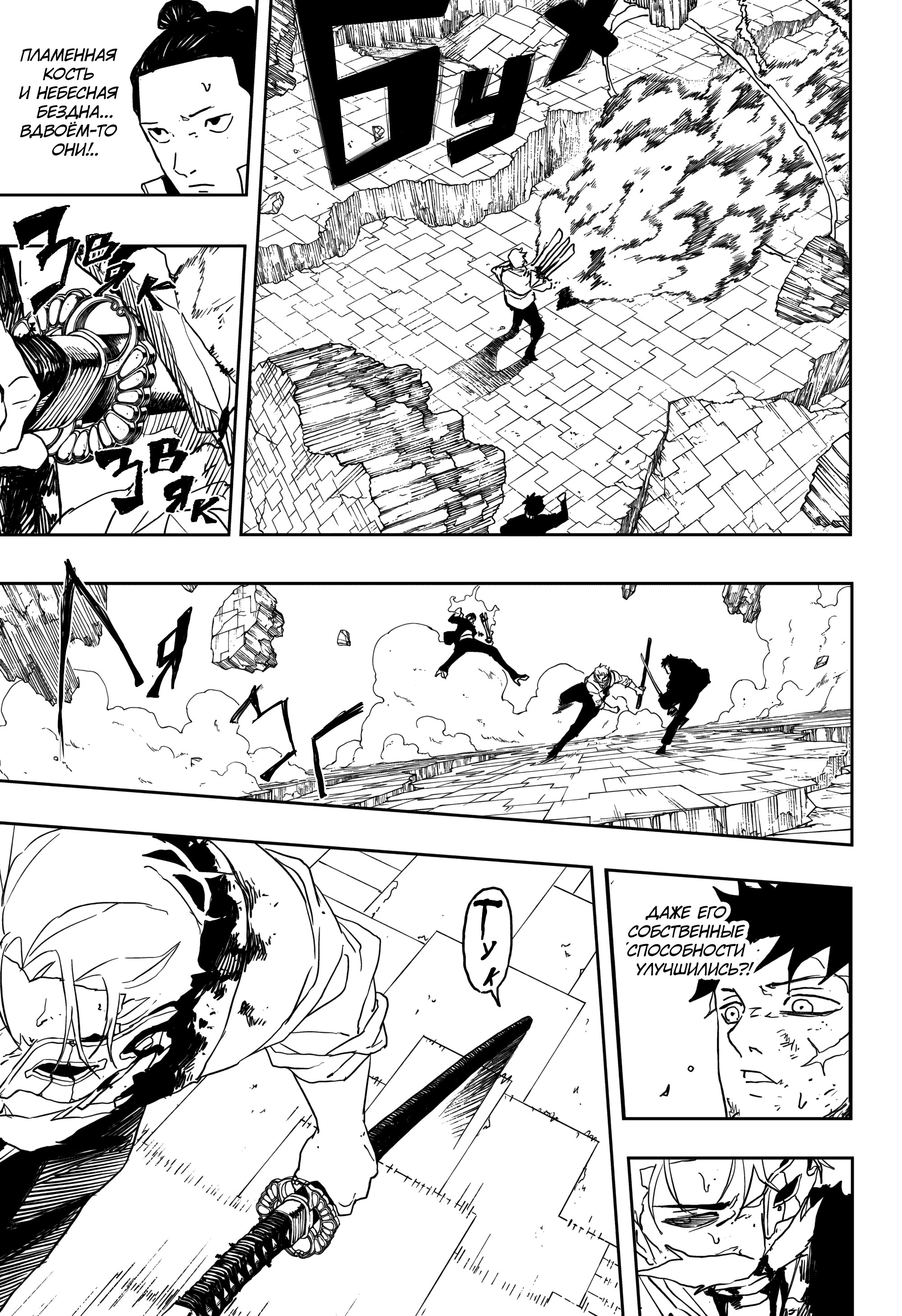 Read Кагурабати Manga Online