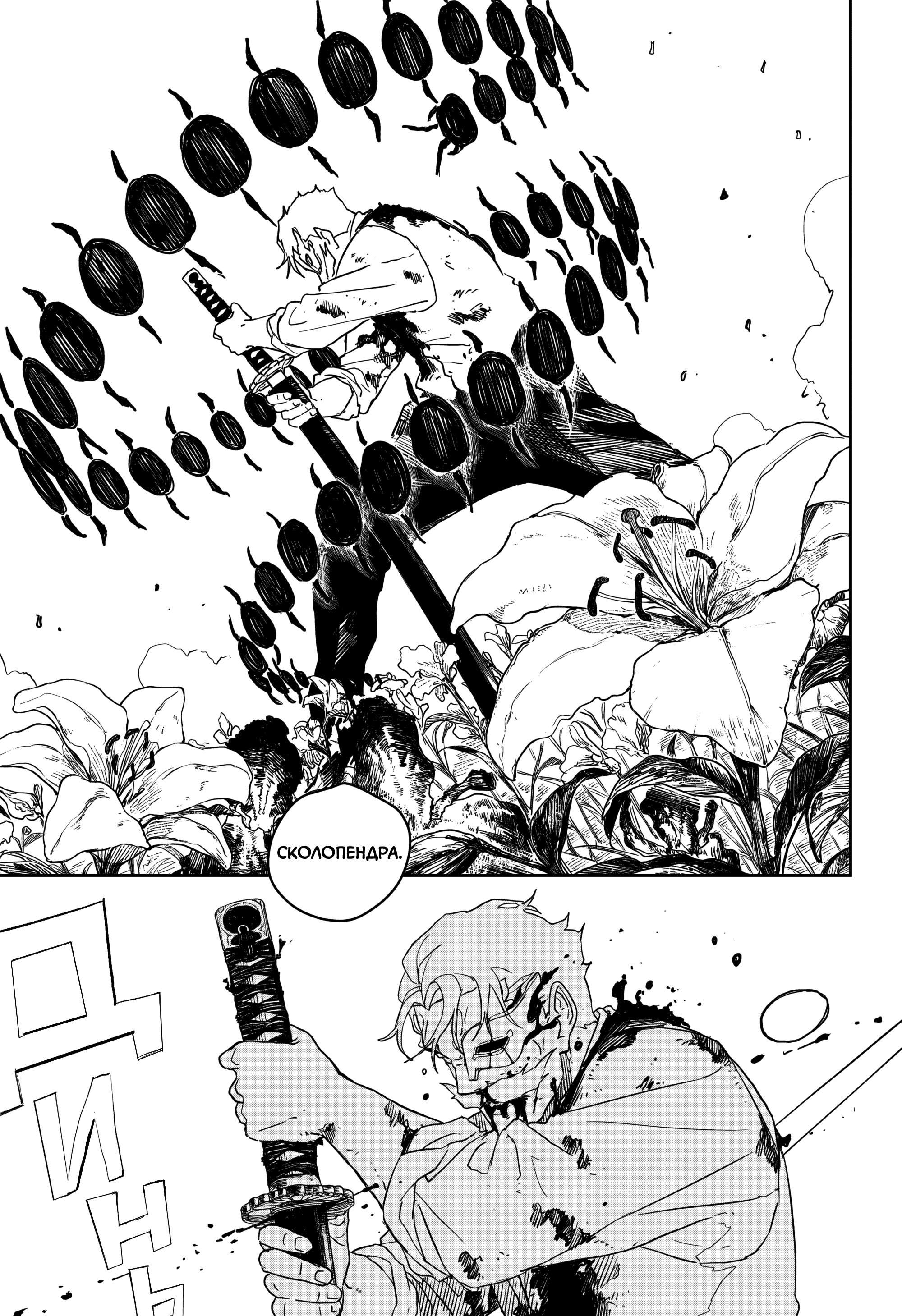 Read Кагурабати Manga Online