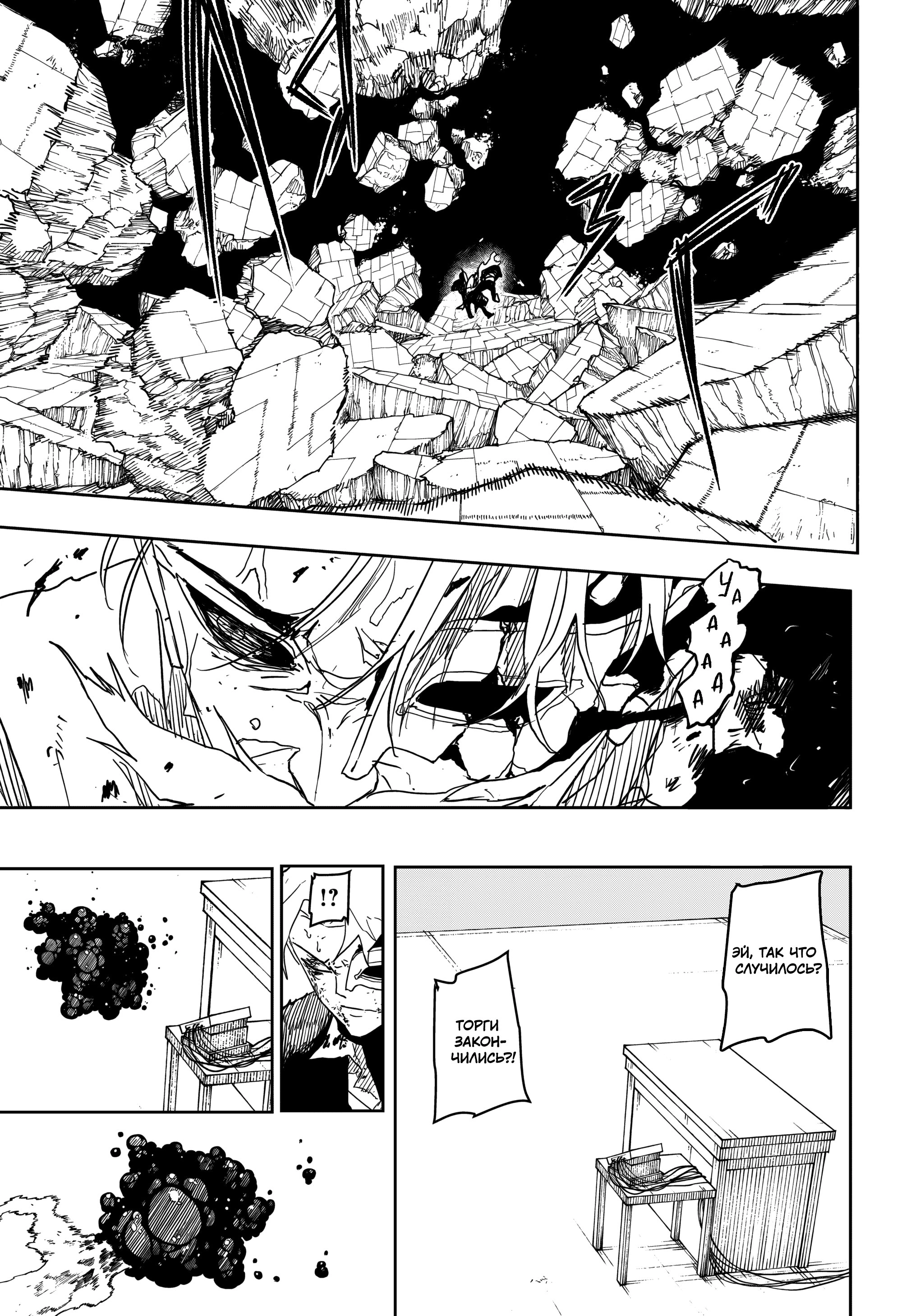 Read Кагурабати Manga Online