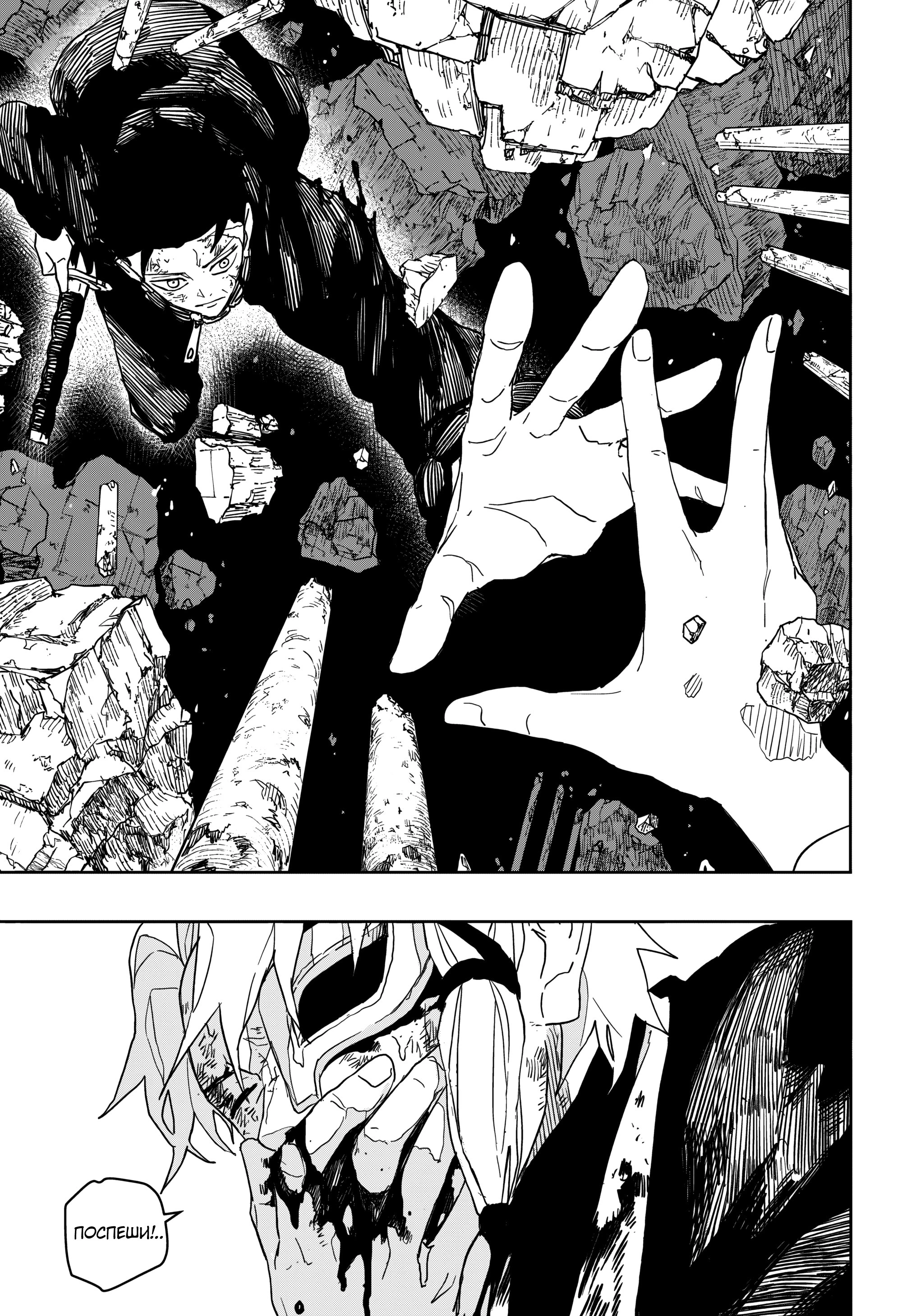 Read Кагурабати Manga Online