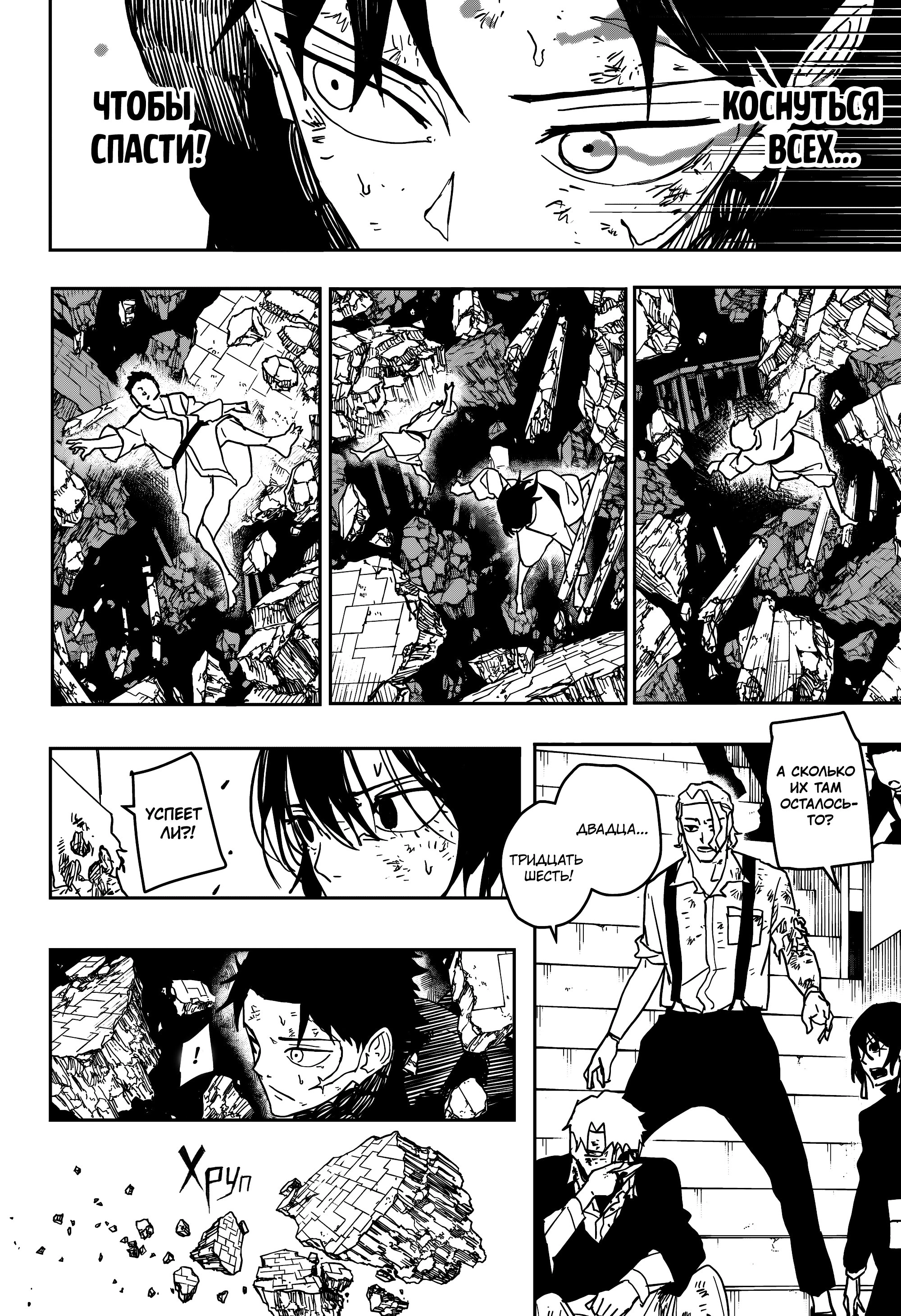 Read Кагурабати Manga Online