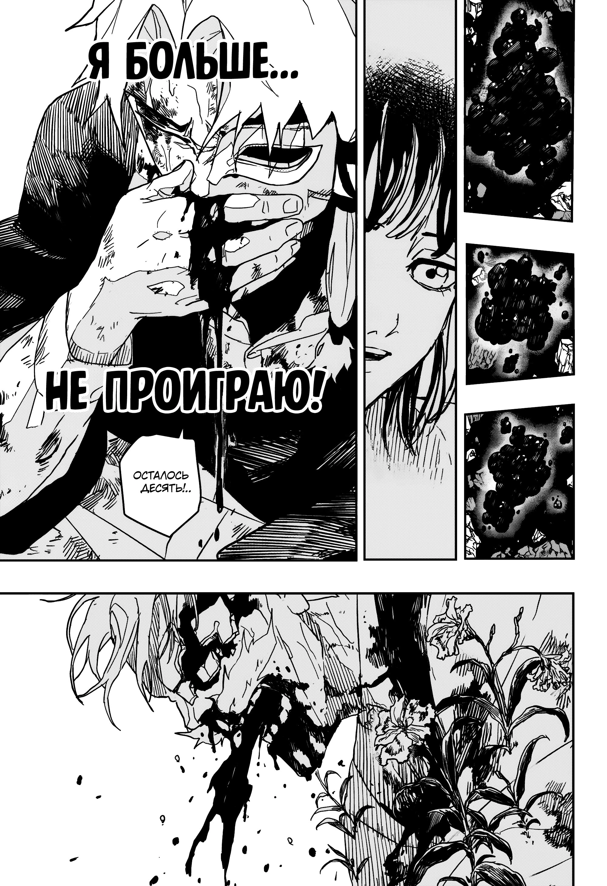 Read Кагурабати Manga Online