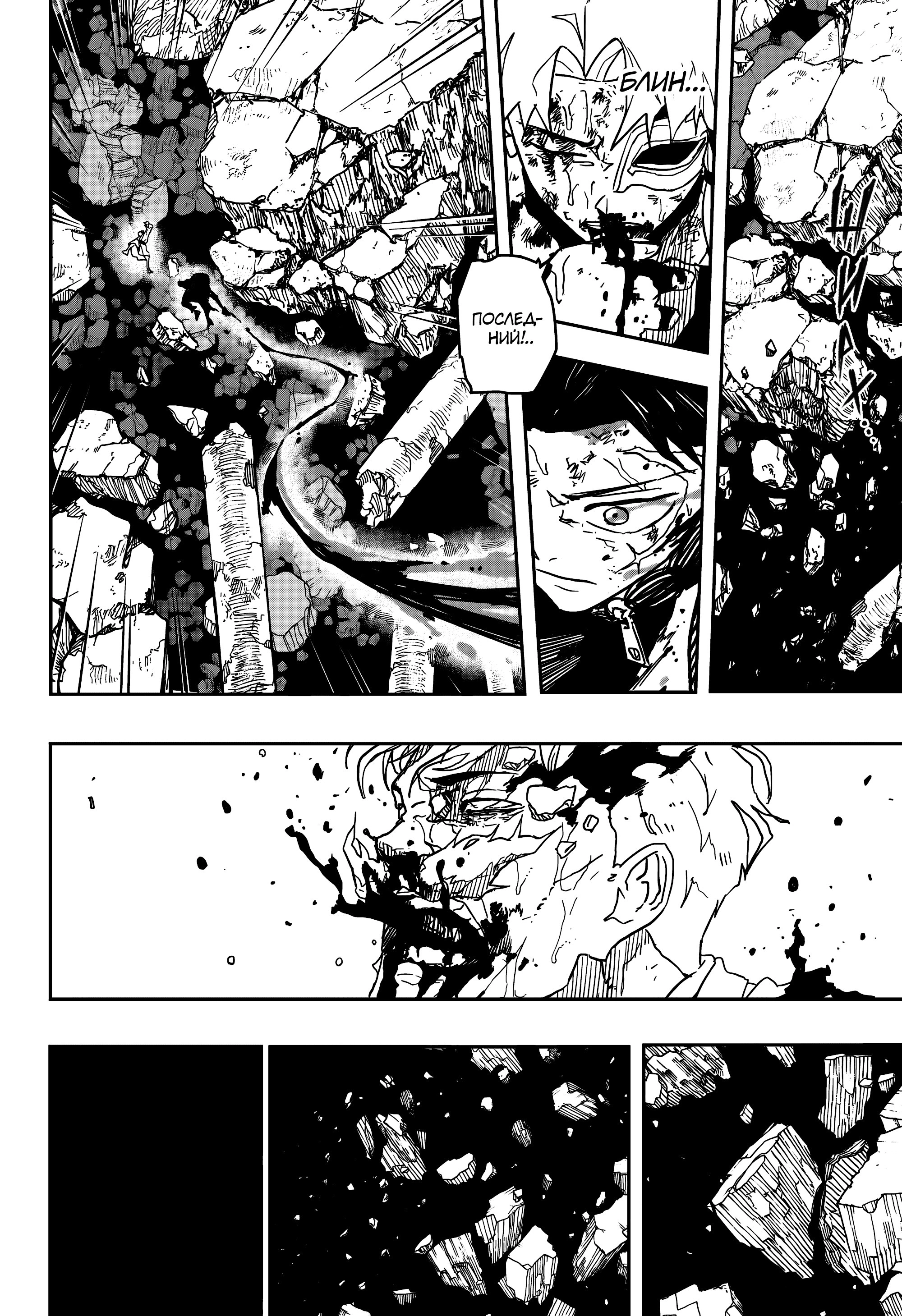 Read Кагурабати Manga Online