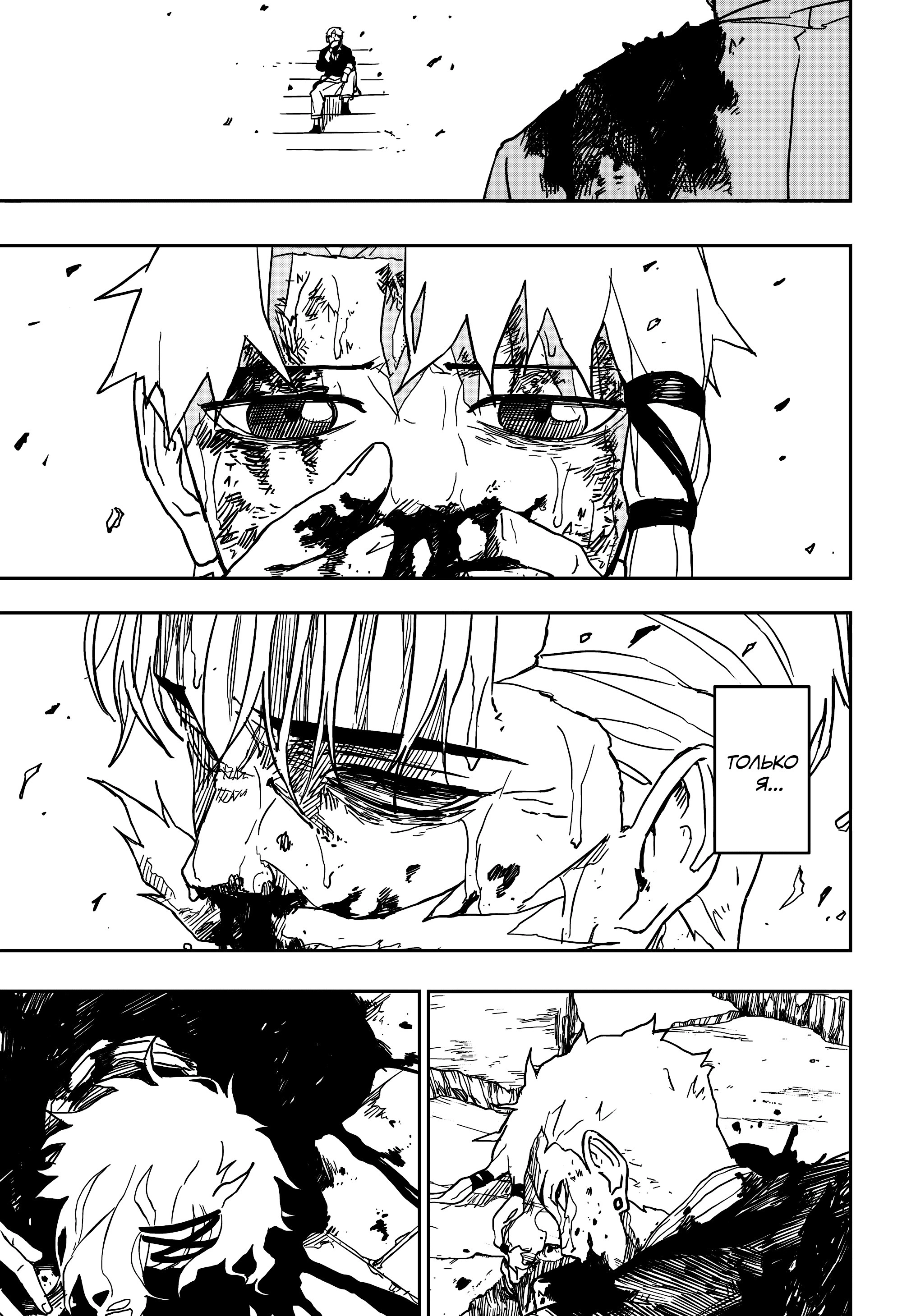 Read Кагурабати Manga Online