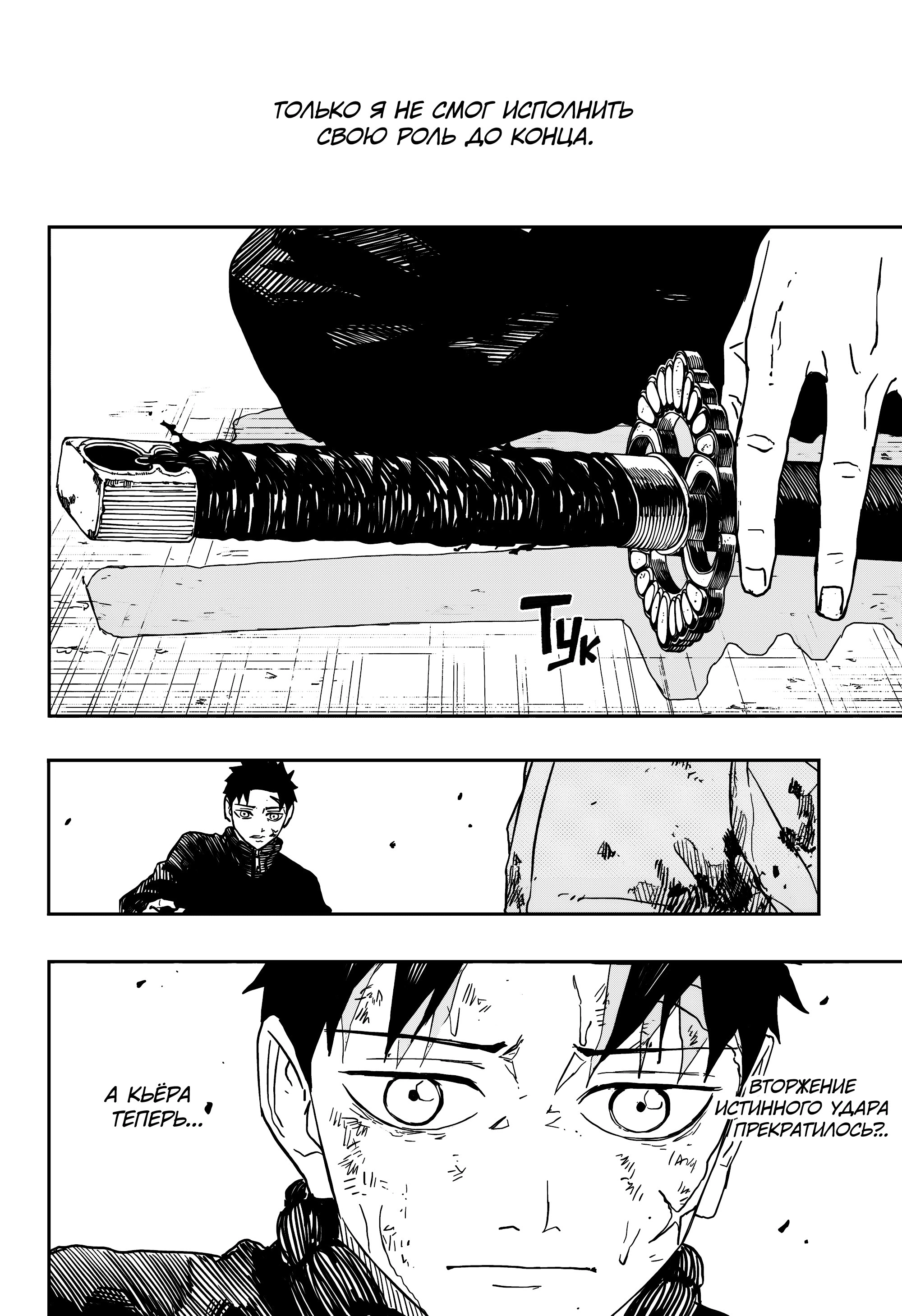 Read Кагурабати Manga Online